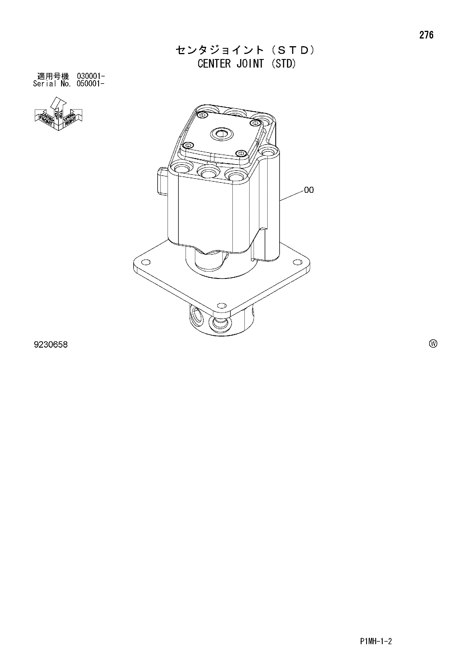 Схема Центральный коллектор (STD) HITACHI ZX55UR-2D