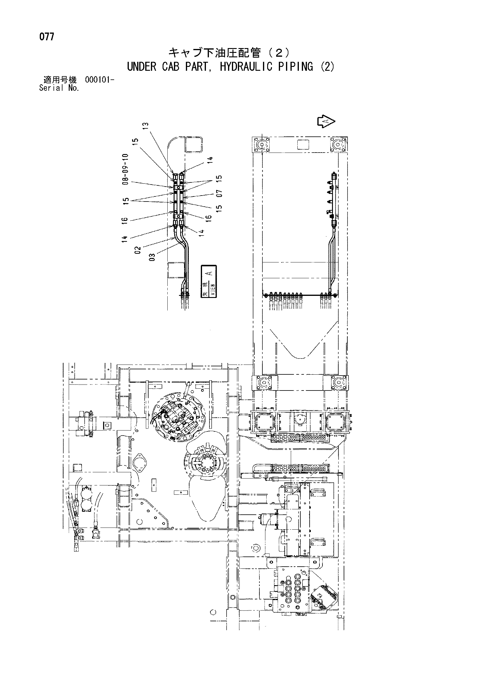 Схема Нижний кабина деталь, гидравлические трубопроводы (2) HITACHI ML250R