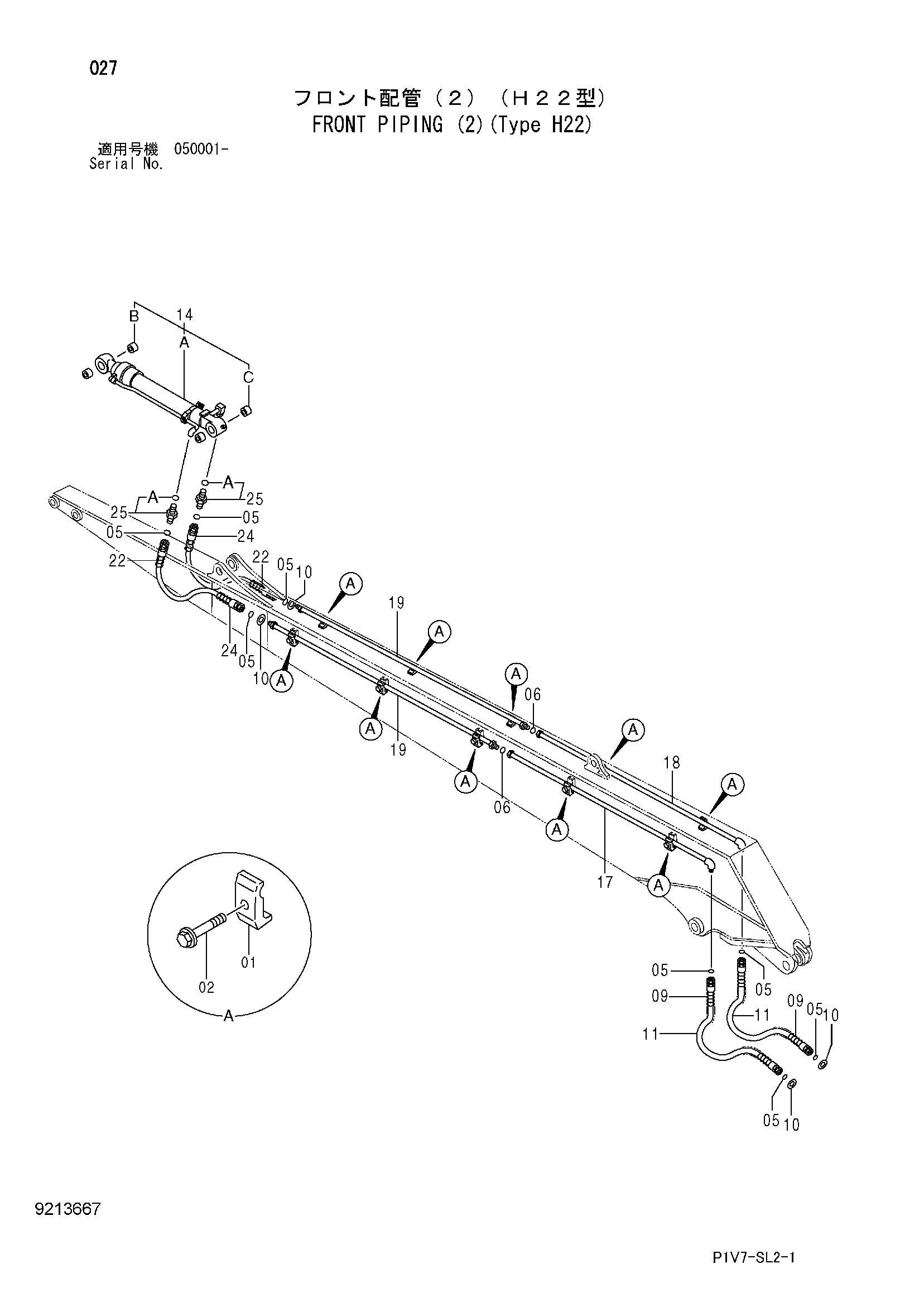 Схема Гидролинии рабочего оборудования (2)(тип H22) HITACHI ZX330-3