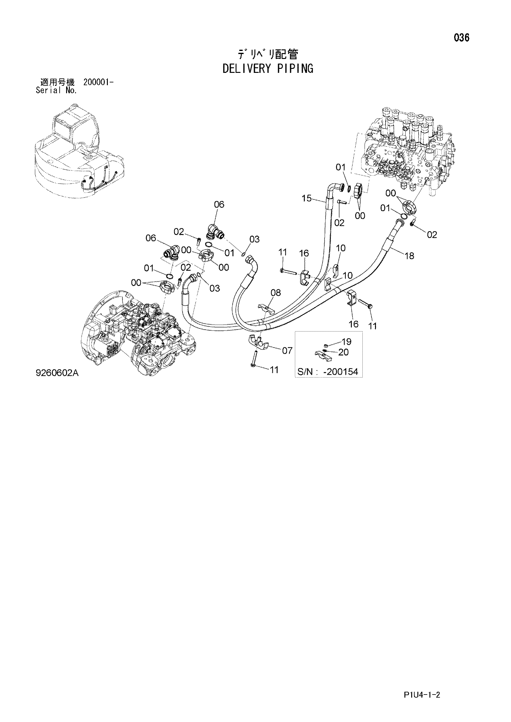 Схема Напорные трубопроводы HITACHI ZX225US-3-HCME