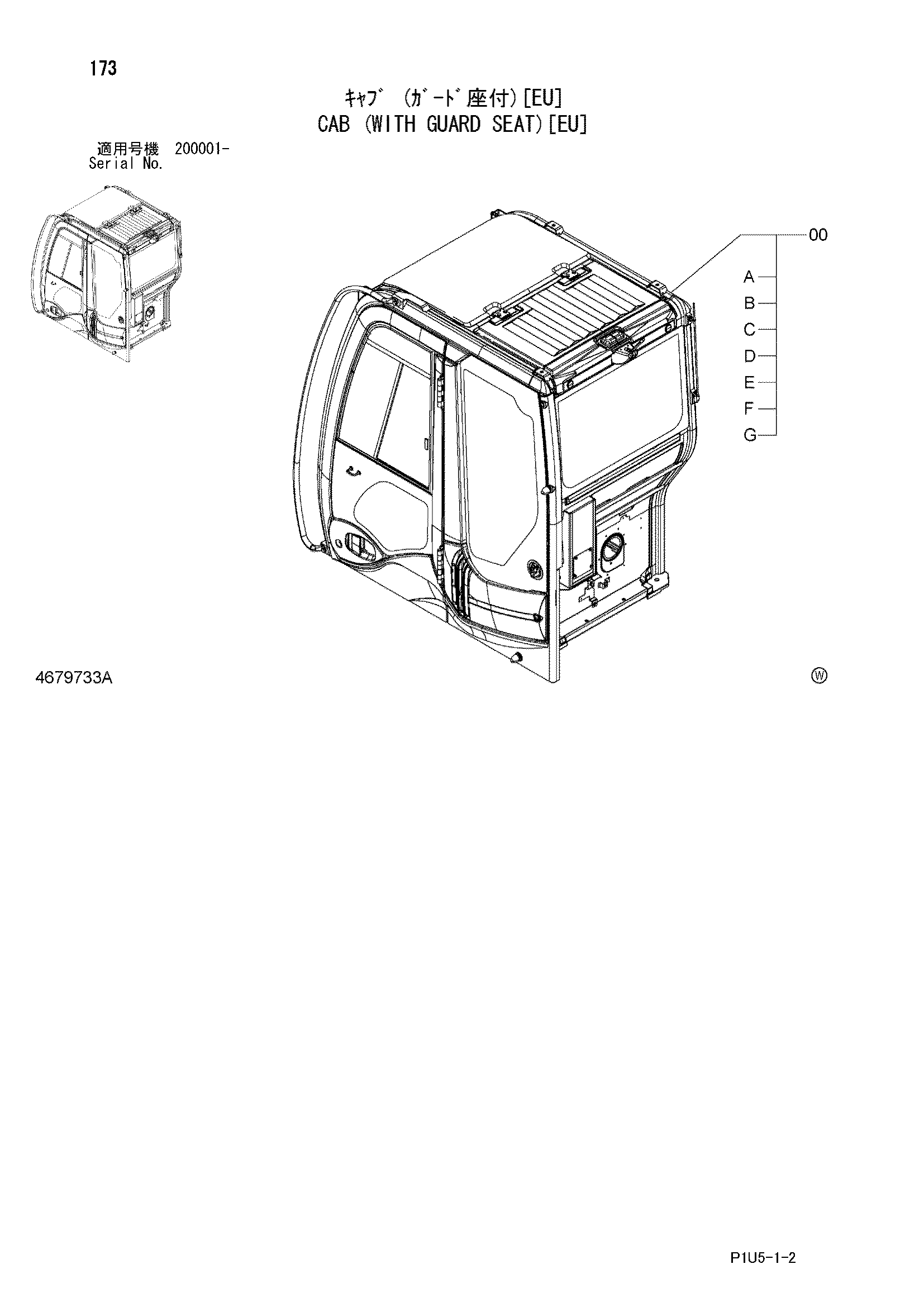 Схема Кабина (с защита сиденье)[EU] HITACHI ZX225USRK-3F