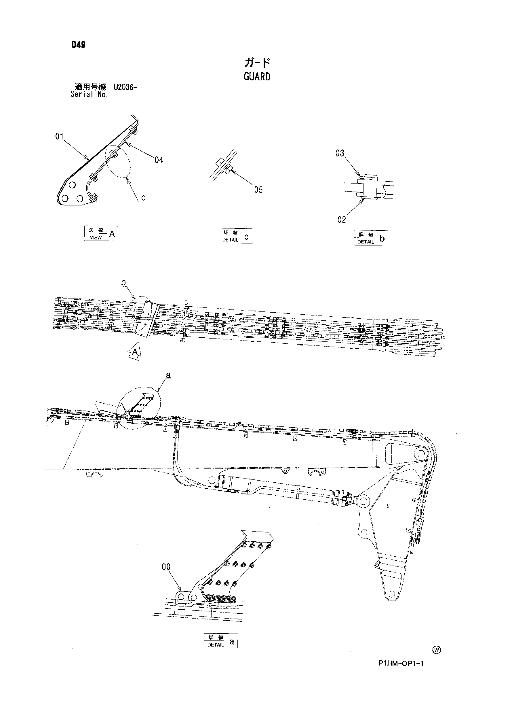 Схема Защитный кожух HITACHI ZX350K