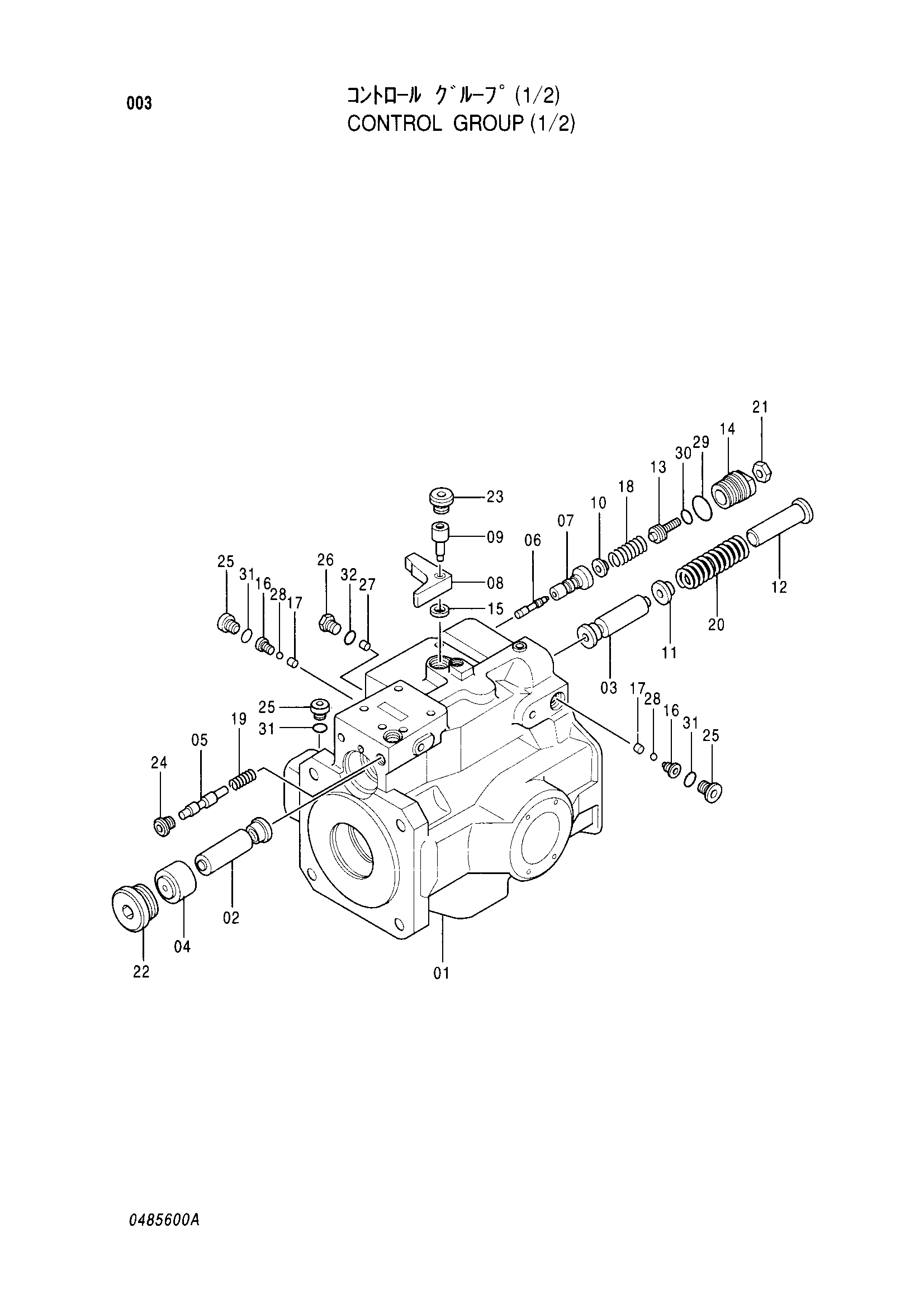 Схема Управление группа (1/2) HITACHI EX60WD-2