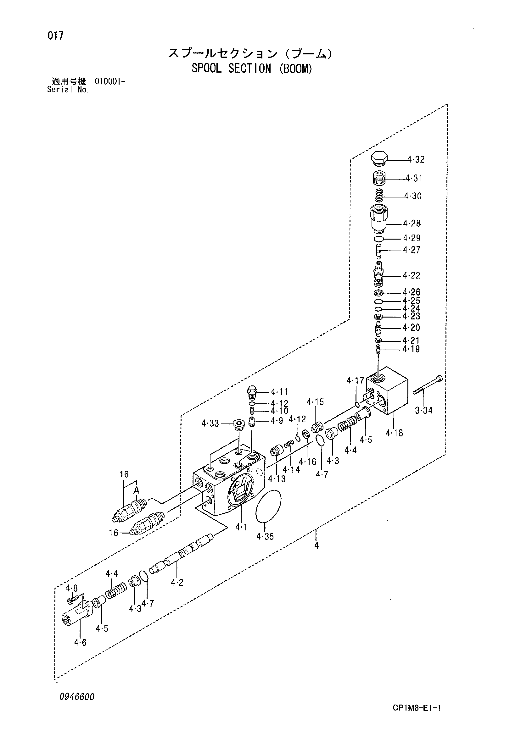 Схема Золотник секция (стрела) HITACHI ZX35U-2