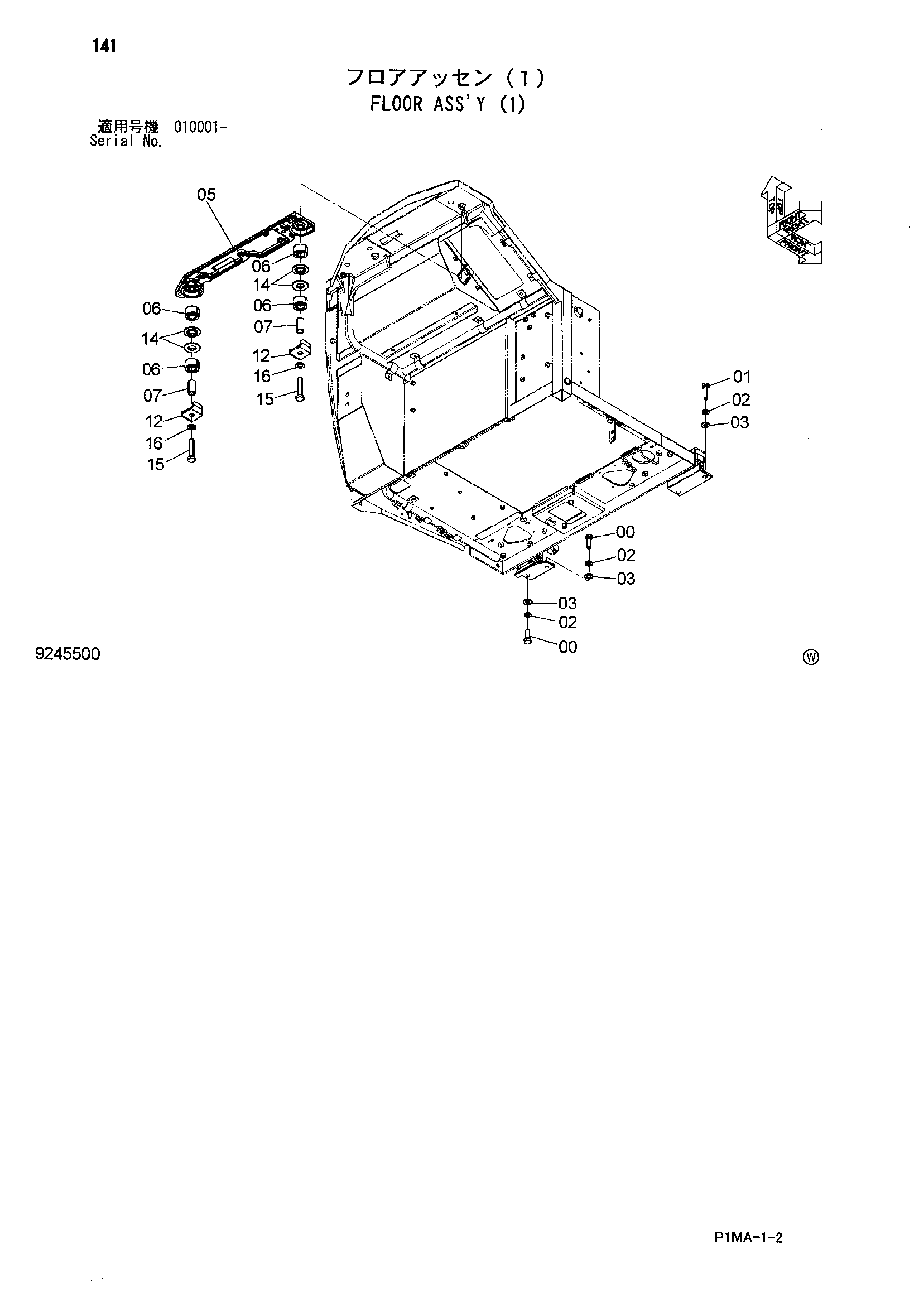 Схема Пол в сборе (1) HITACHI ZX50U-2