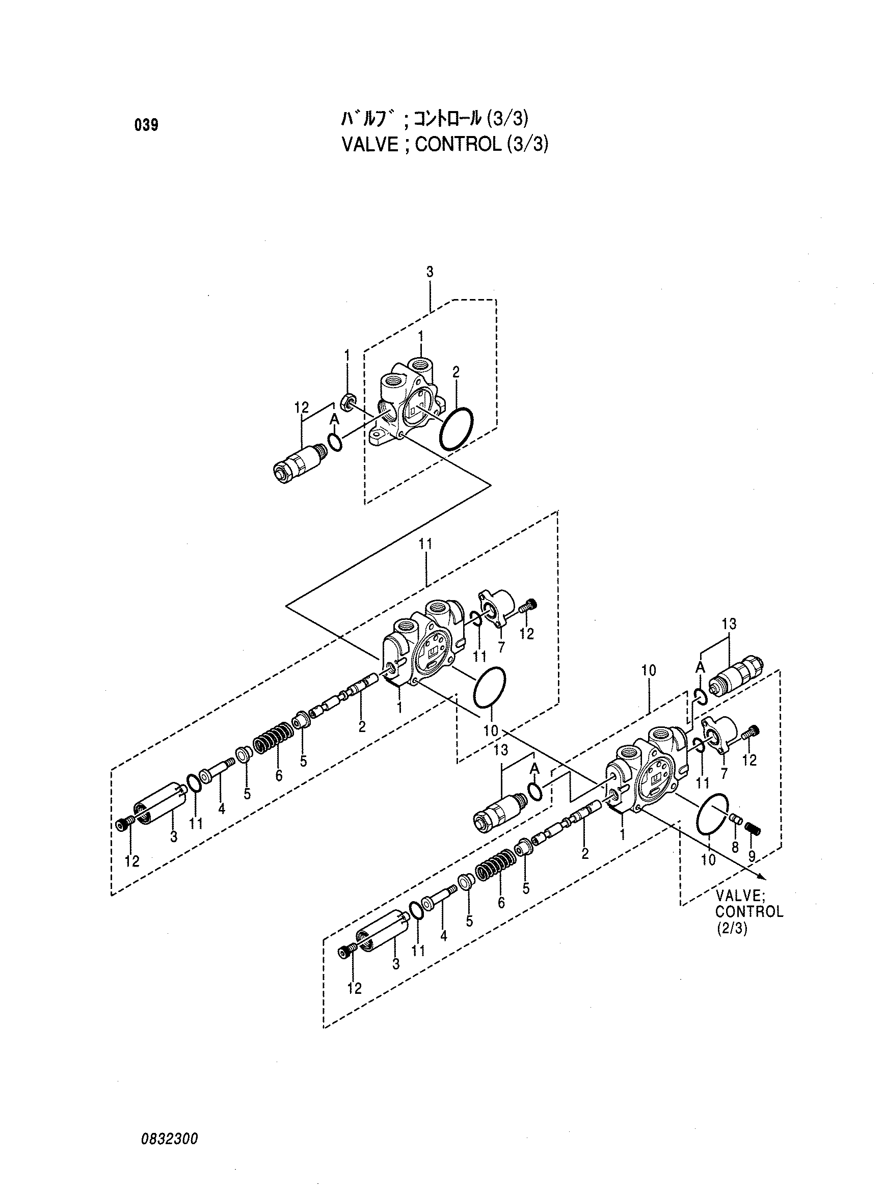 Схема Гидрораспределитель (3/3) HITACHI HX140B