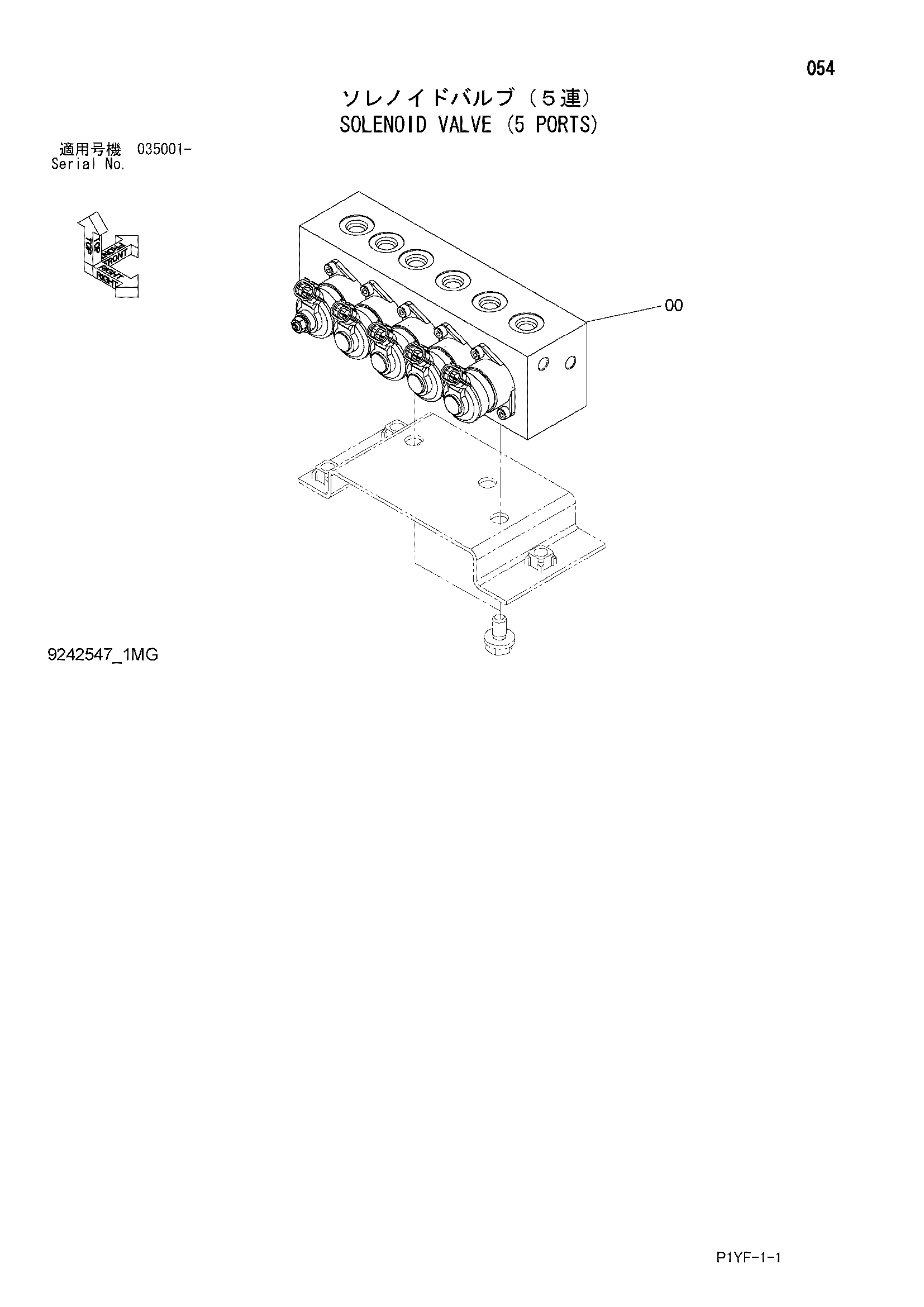 Схема Электромагнитный клапан (5 порты) HITACHI ZX40UR-3D