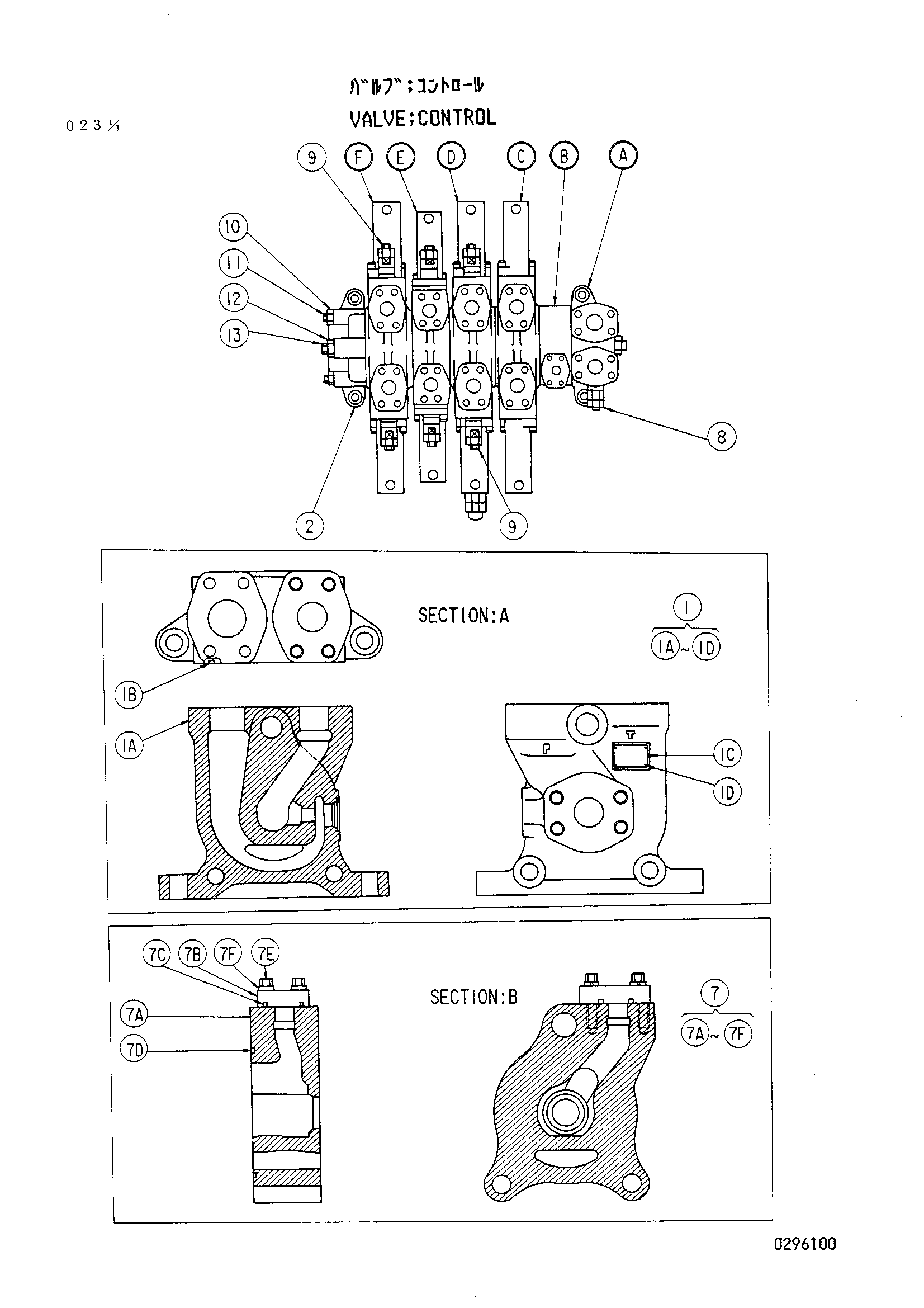 Схема Гидрораспределитель HITACHI UH181