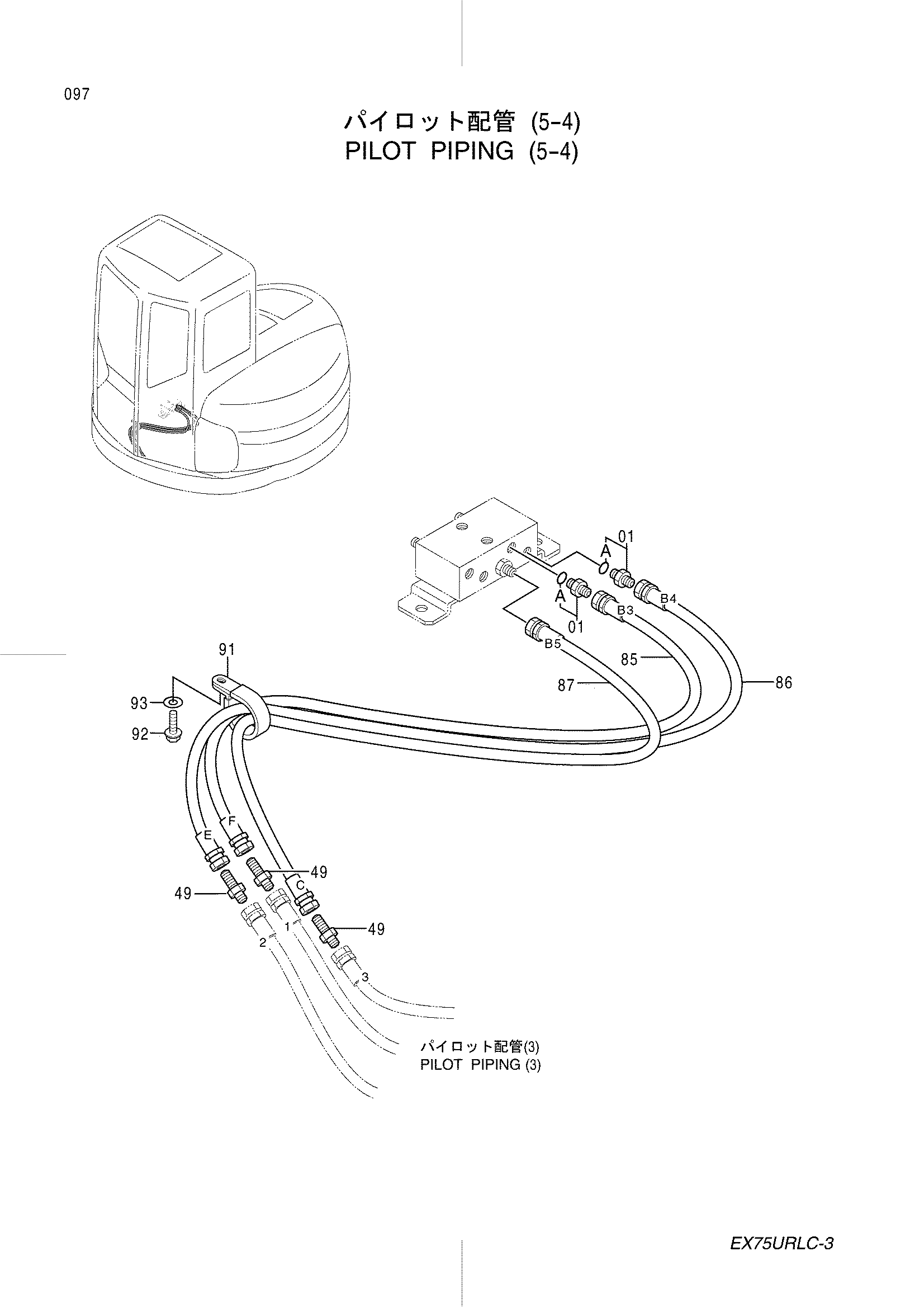 Схема Пилотный трубопроводы (5-4) HITACHI EX75URLC-3