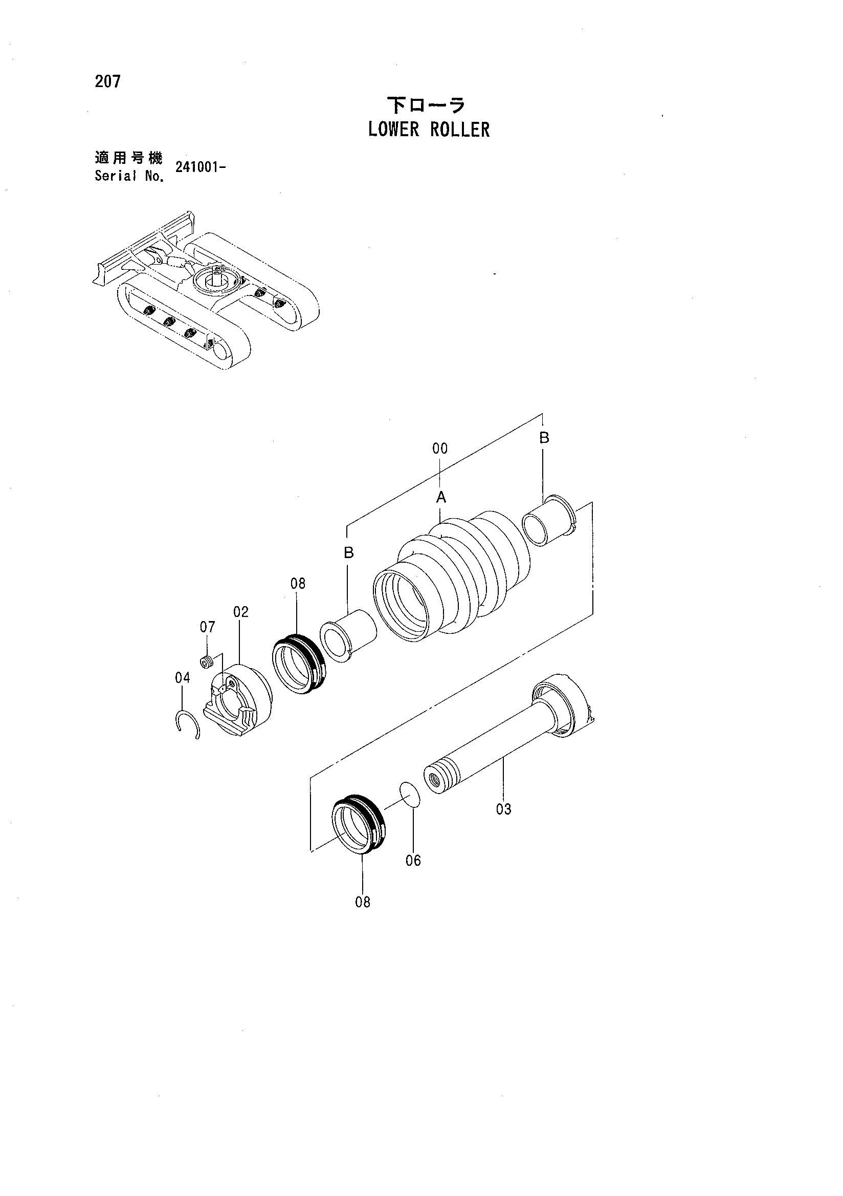 Схема Опорный каток HITACHI ZX50UNA