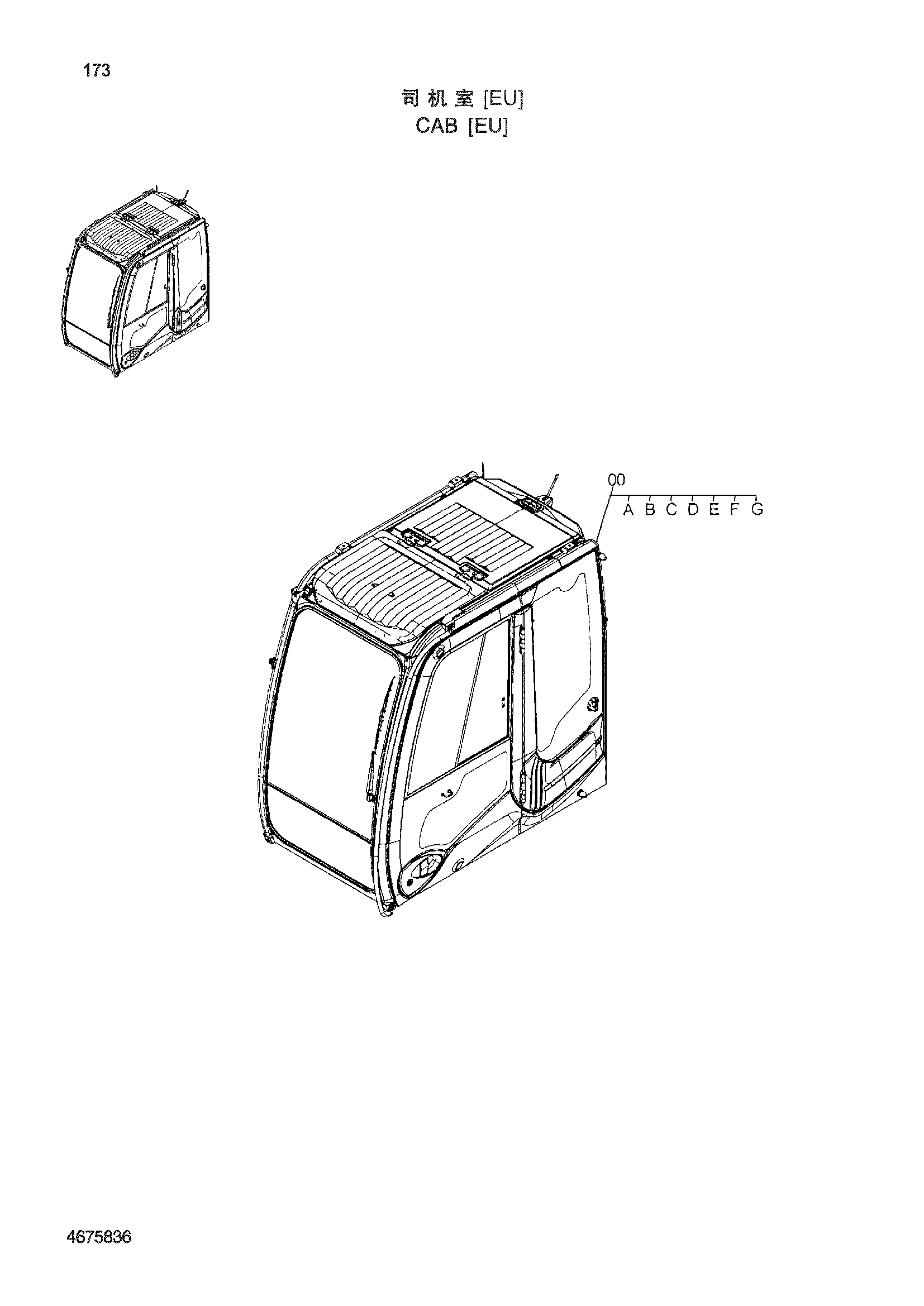 Схема Кабина[EU] HITACHI ZX250H-3-HCMC