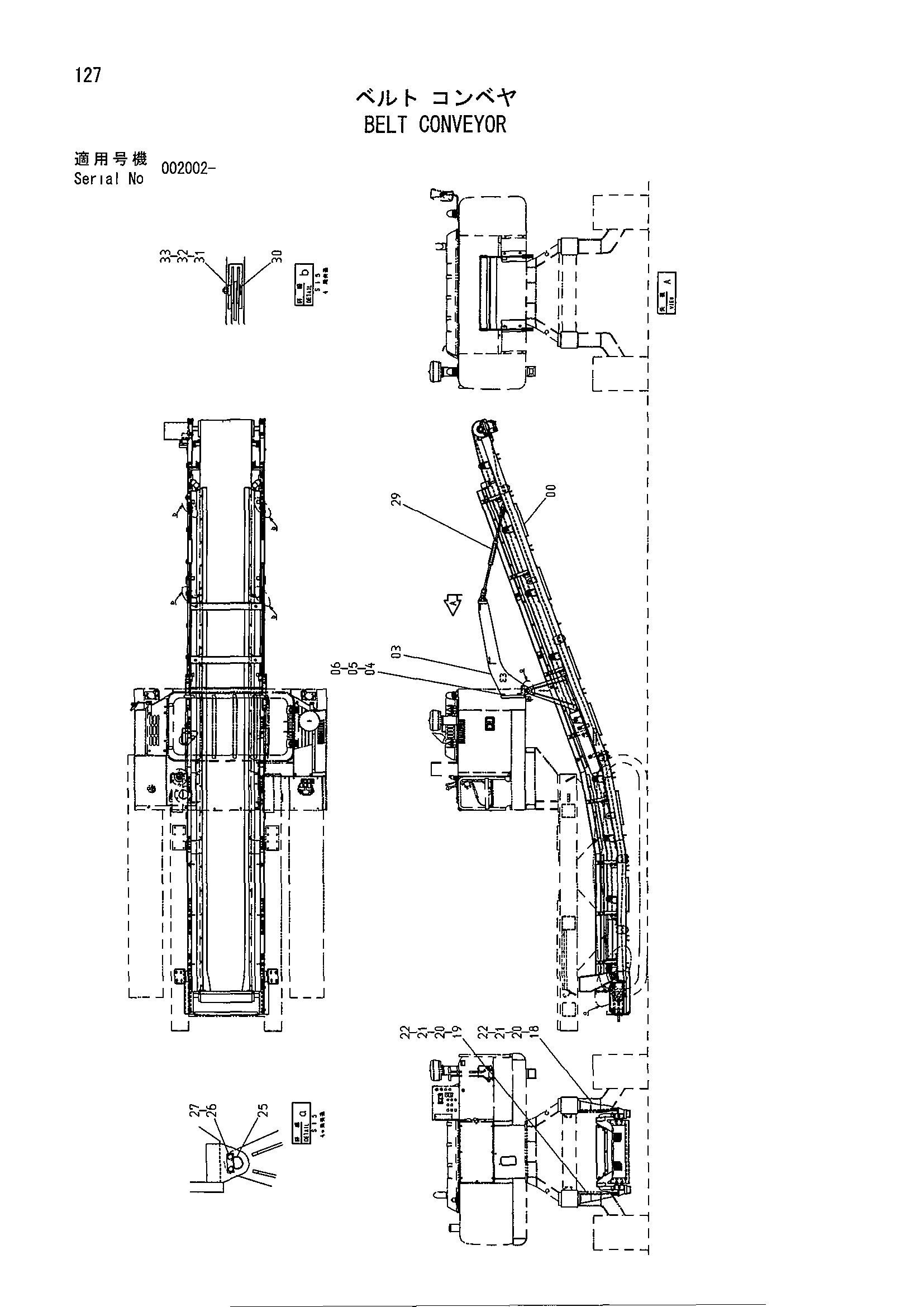 Схема Ремень конвейер HITACHI HR900SM
