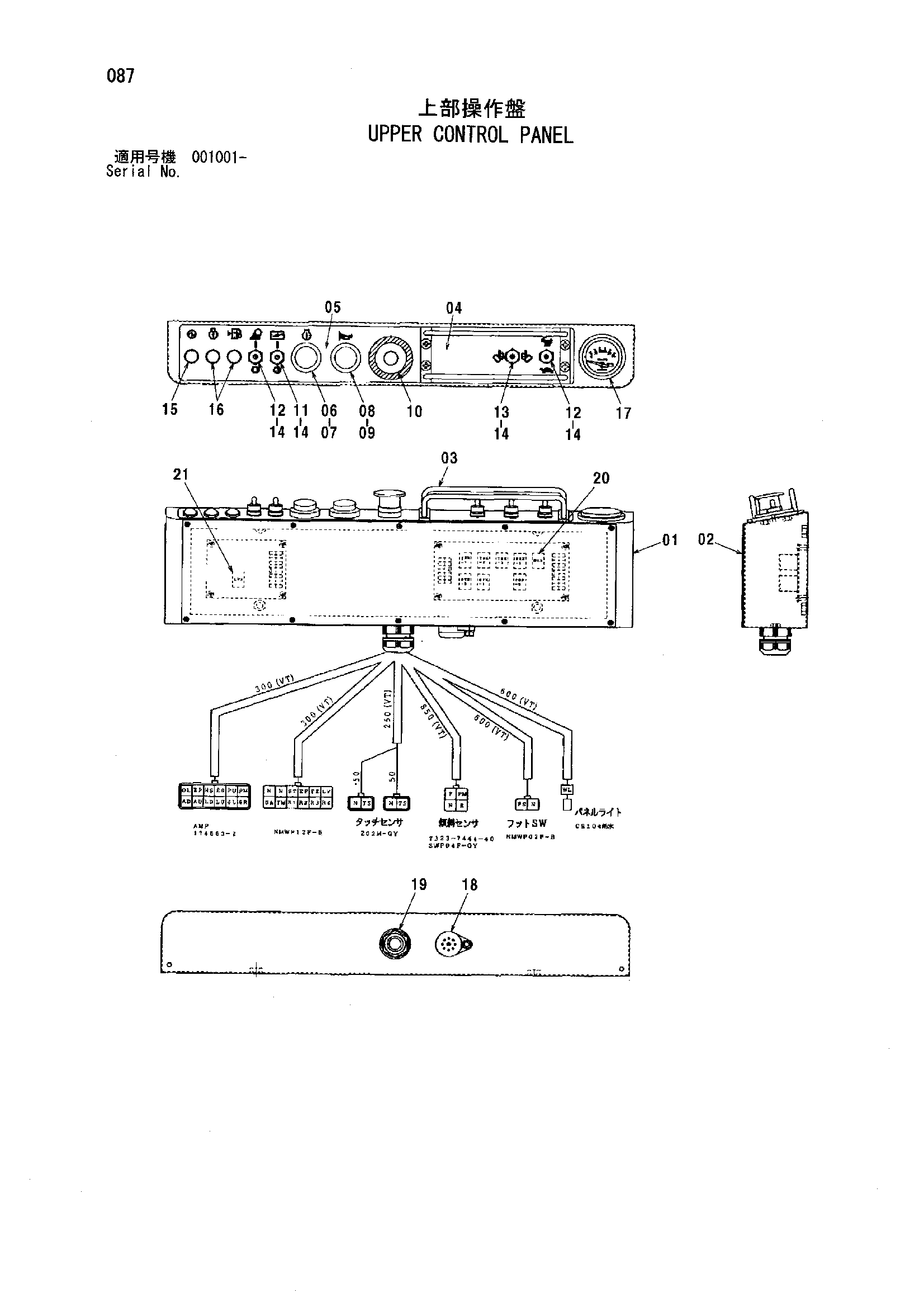 Схема Верхний управление панель HITACHI HX64B-2