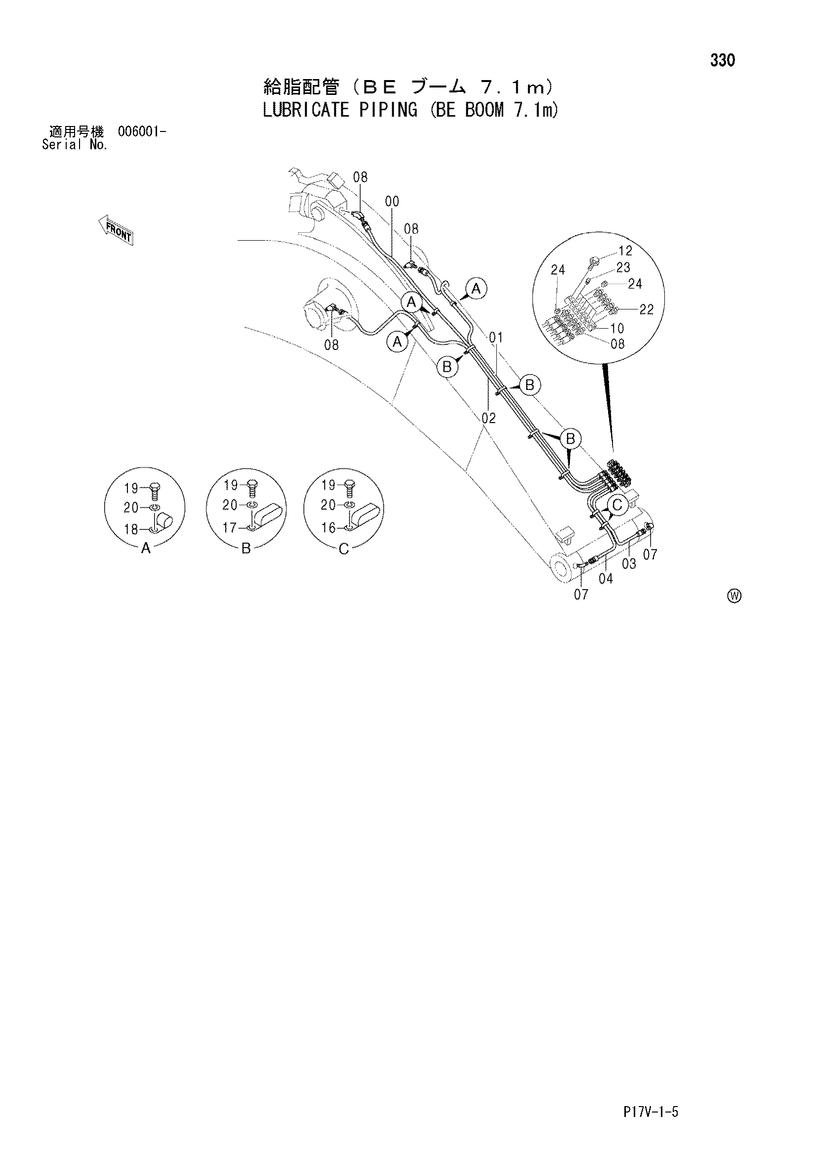 Схема Трубопроводы системы смазки (BE стрела 7.1m) HITACHI ZX800