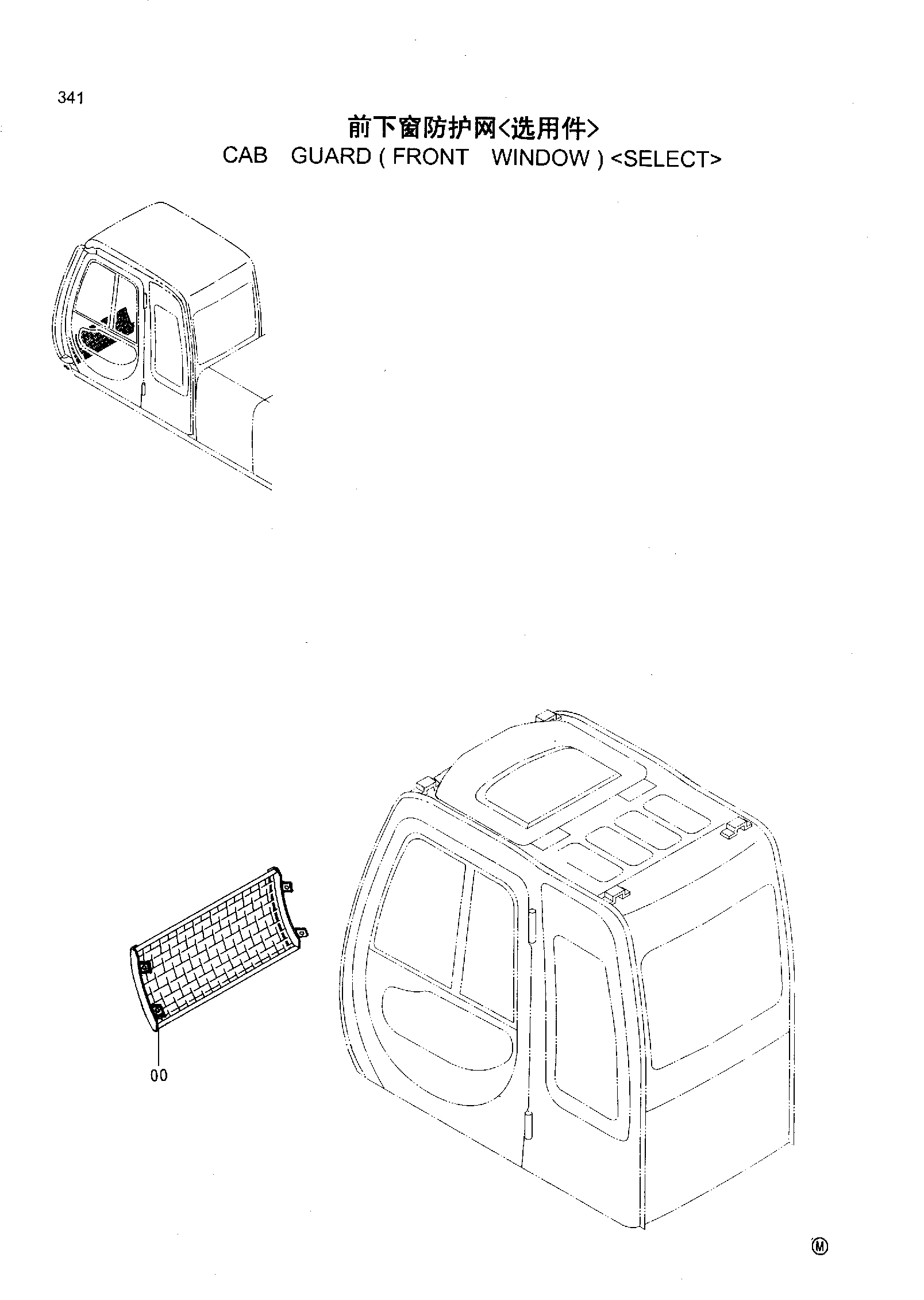 Схема CAB GUARD ( FRONT WINDOW ) <SELECT> HITACHI EX300-5HHE