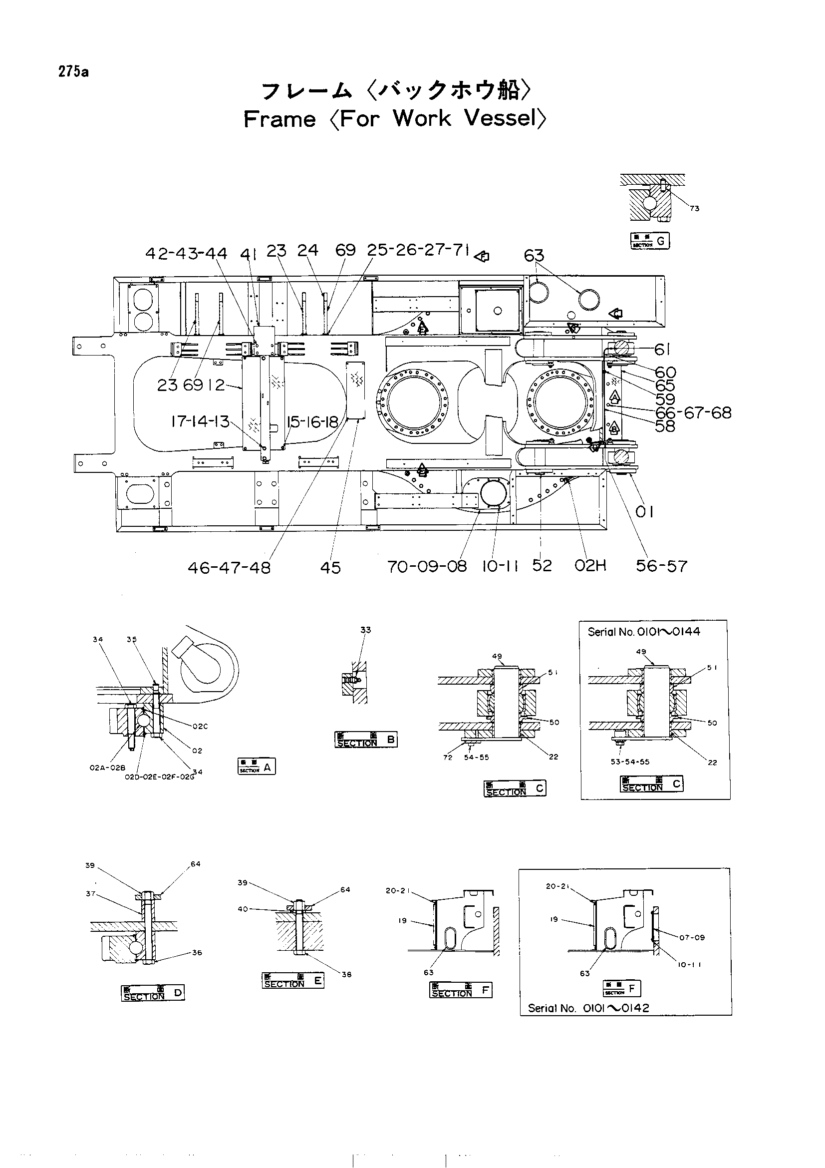 Схема Рама <для дредгер> HITACHI UH801