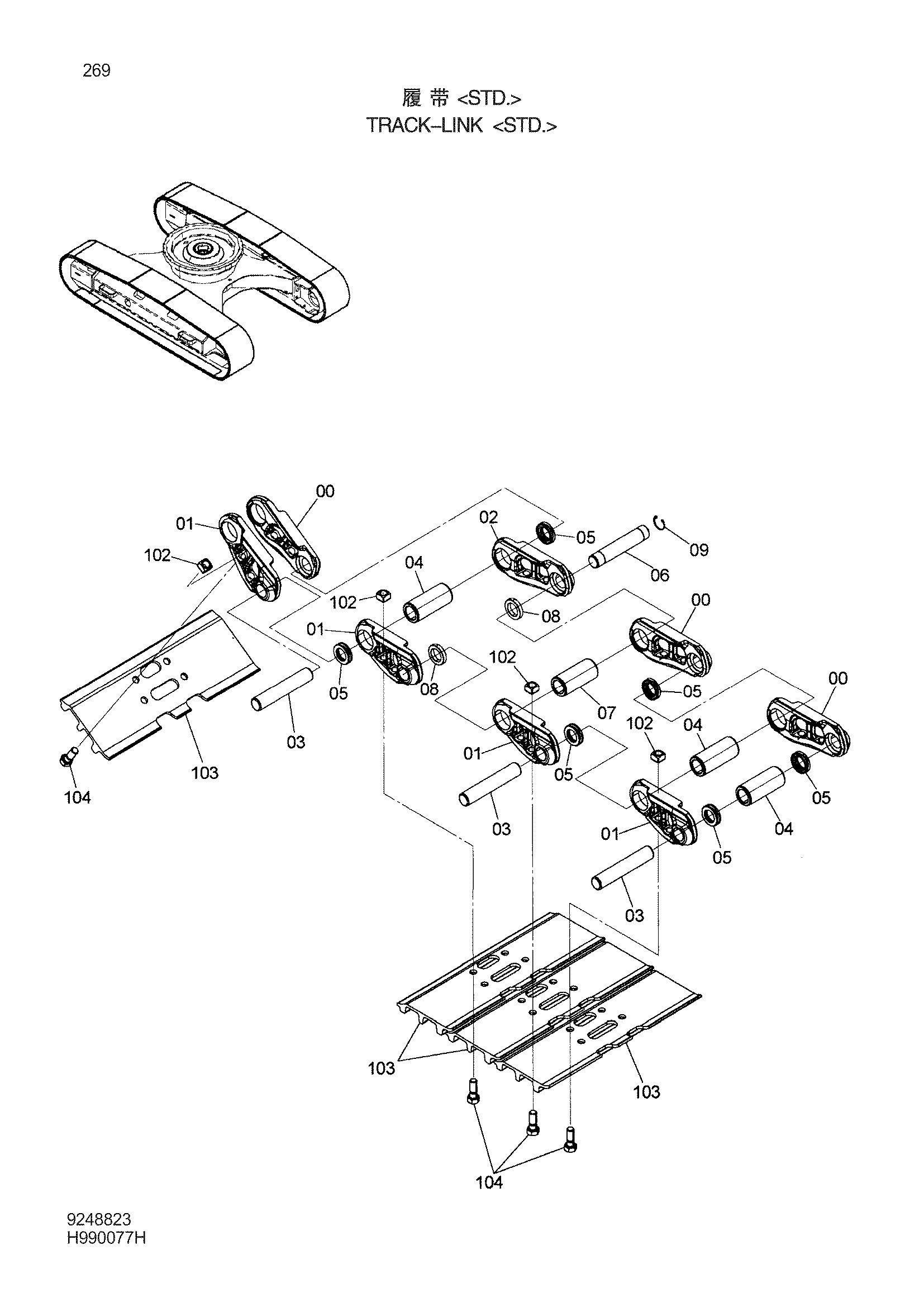 Схема Гусеничная цепь <STD.> HITACHI ZX210LC-3G