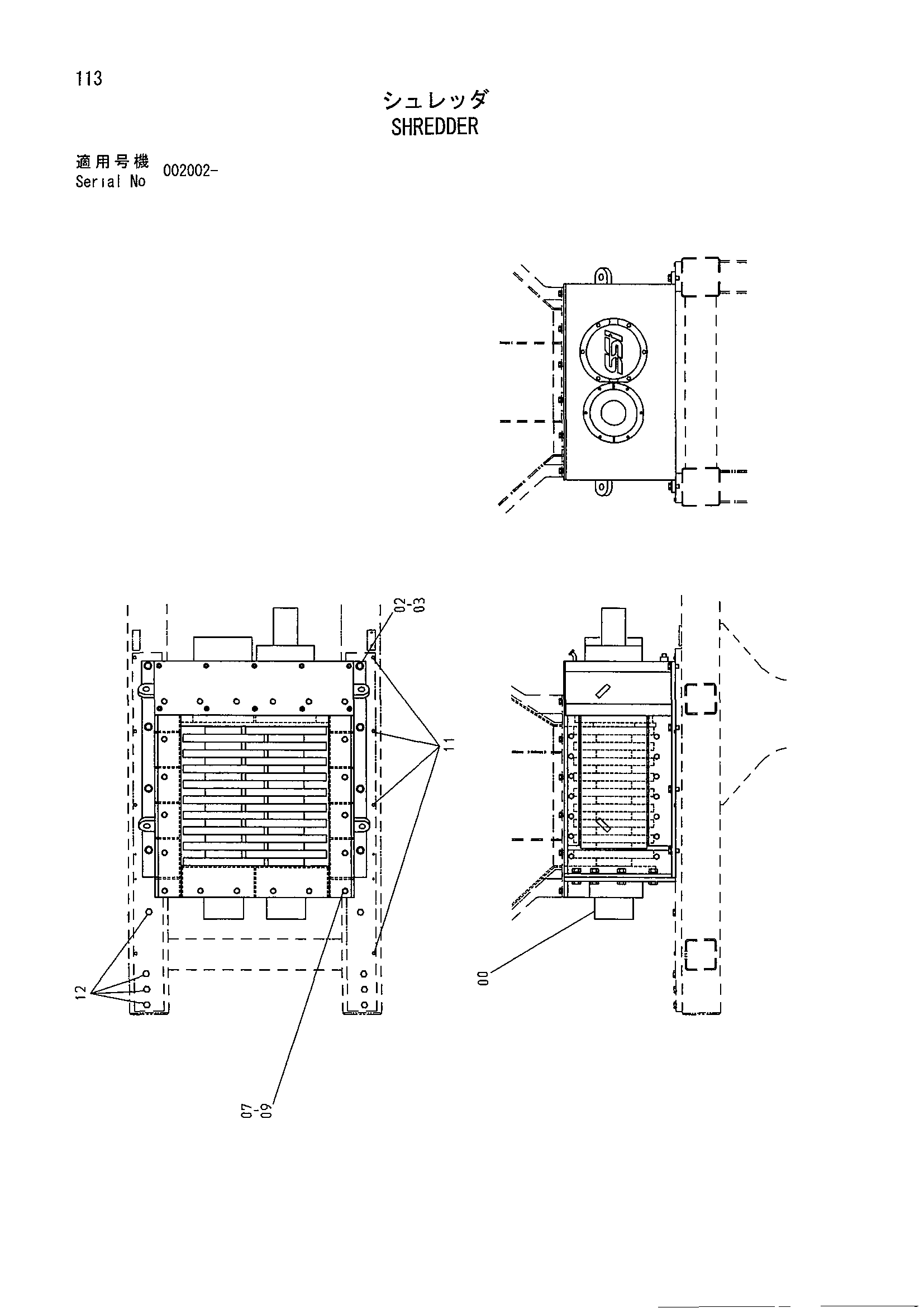 Схема Схреддер HITACHI HR900SM