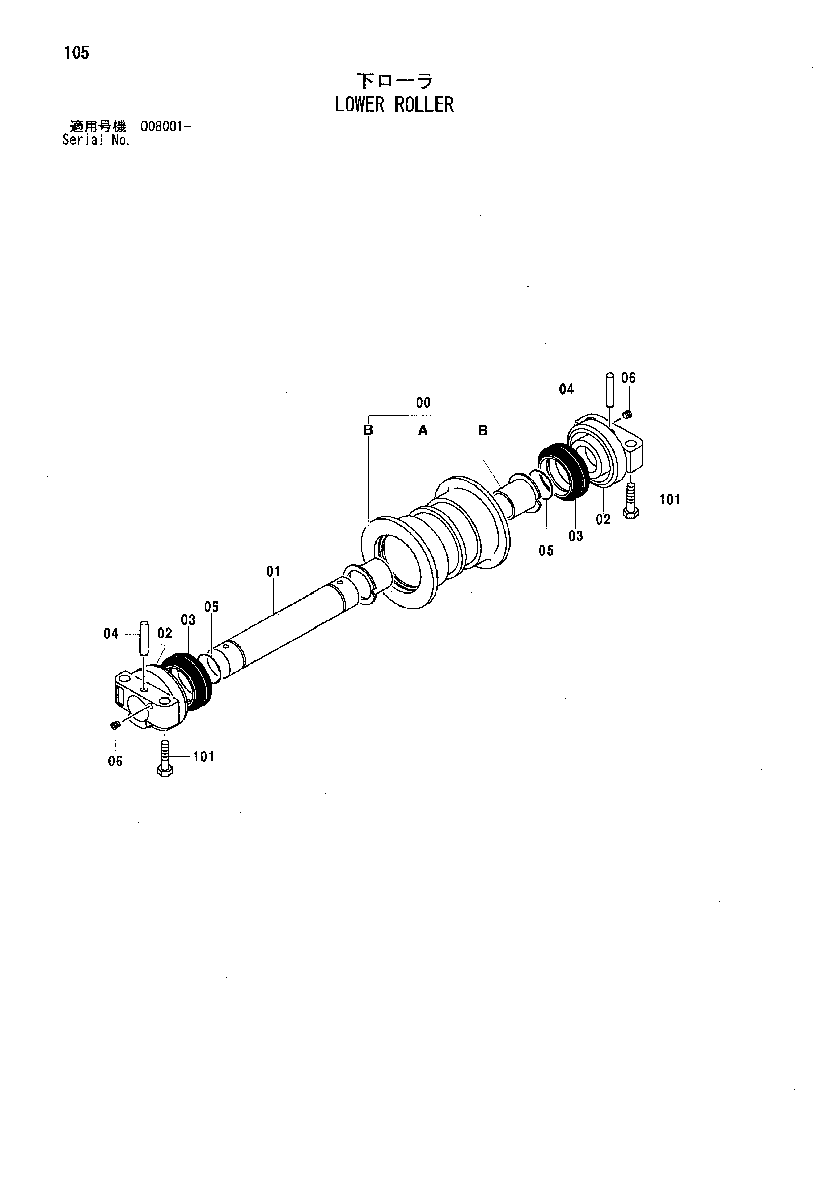 Схема Опорный каток HITACHI HC1110