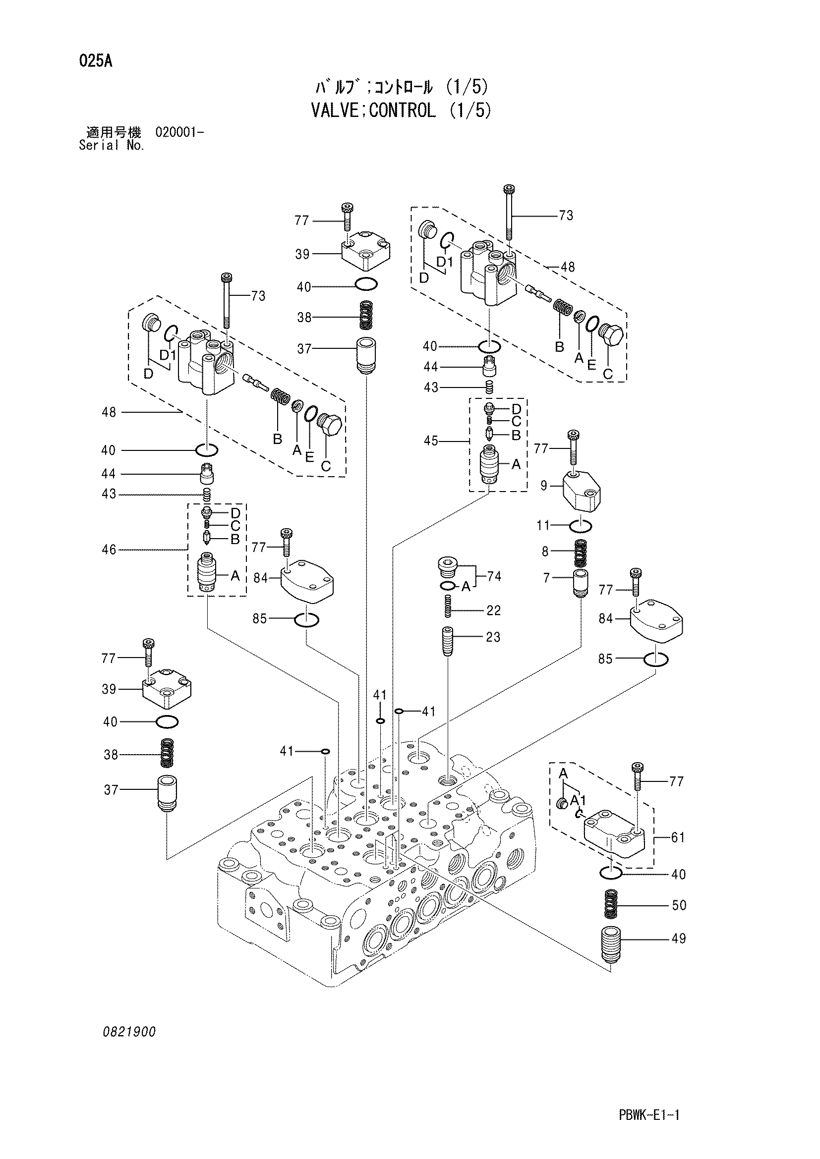 Схема Гидрораспределитель (1/5) HITACHI ZX250H-3G
