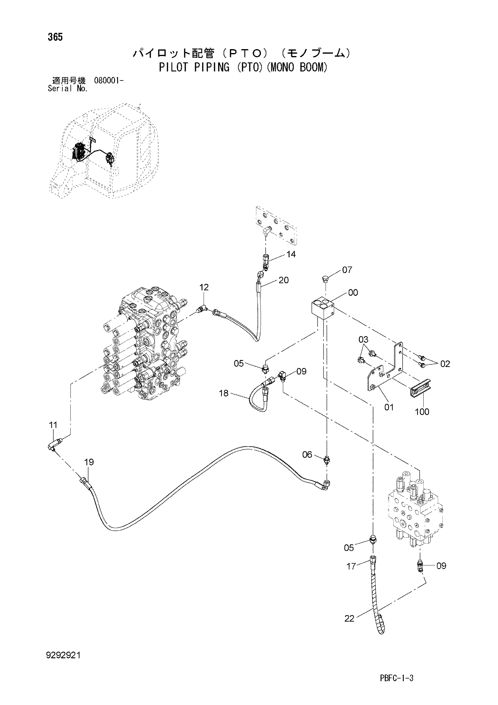 Схема Пилотные гидролинии (PTO)(моноблочный стрела) HITACHI ZX85USBN-3-HCME