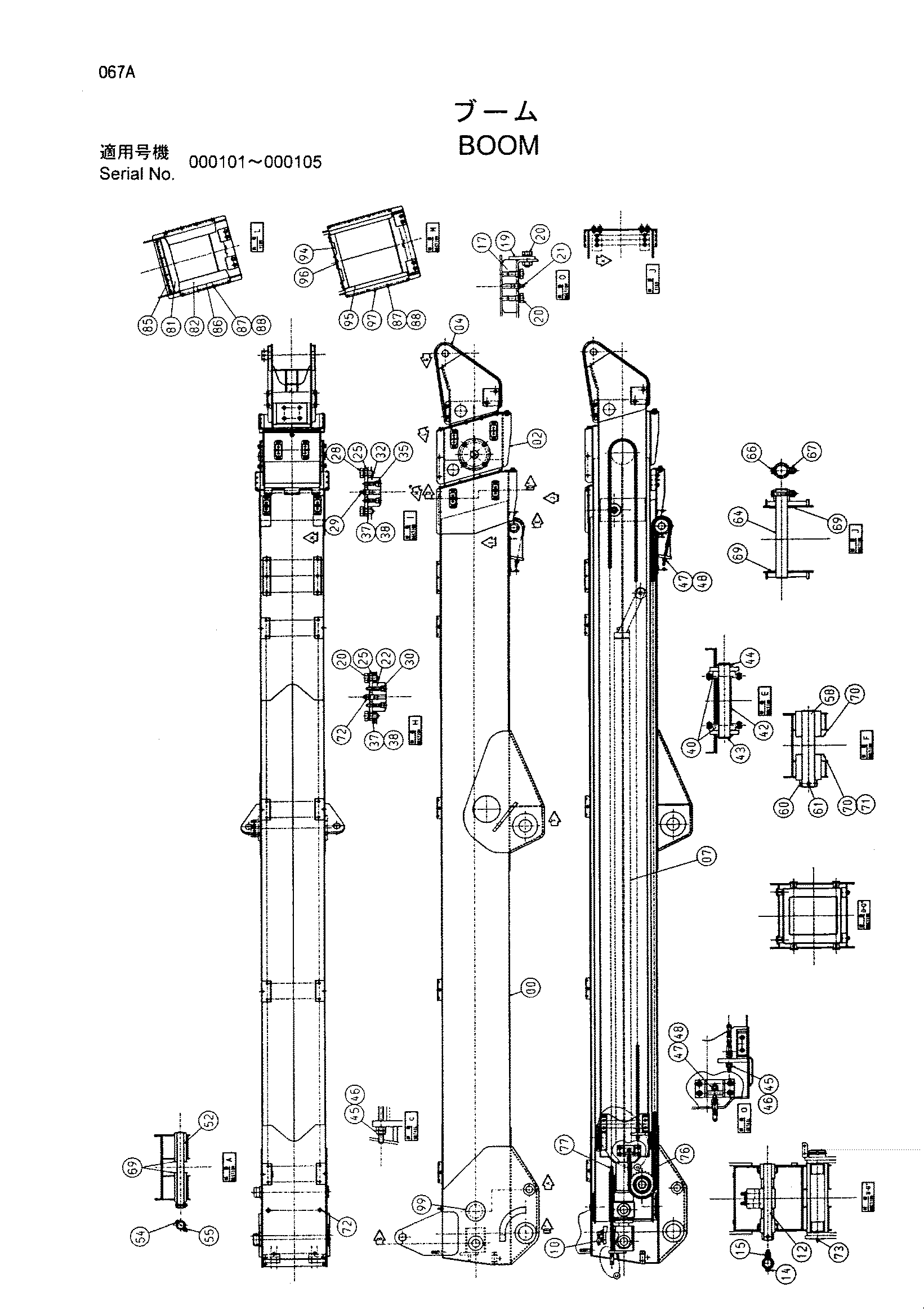 Схема Стрела HITACHI HX120B
