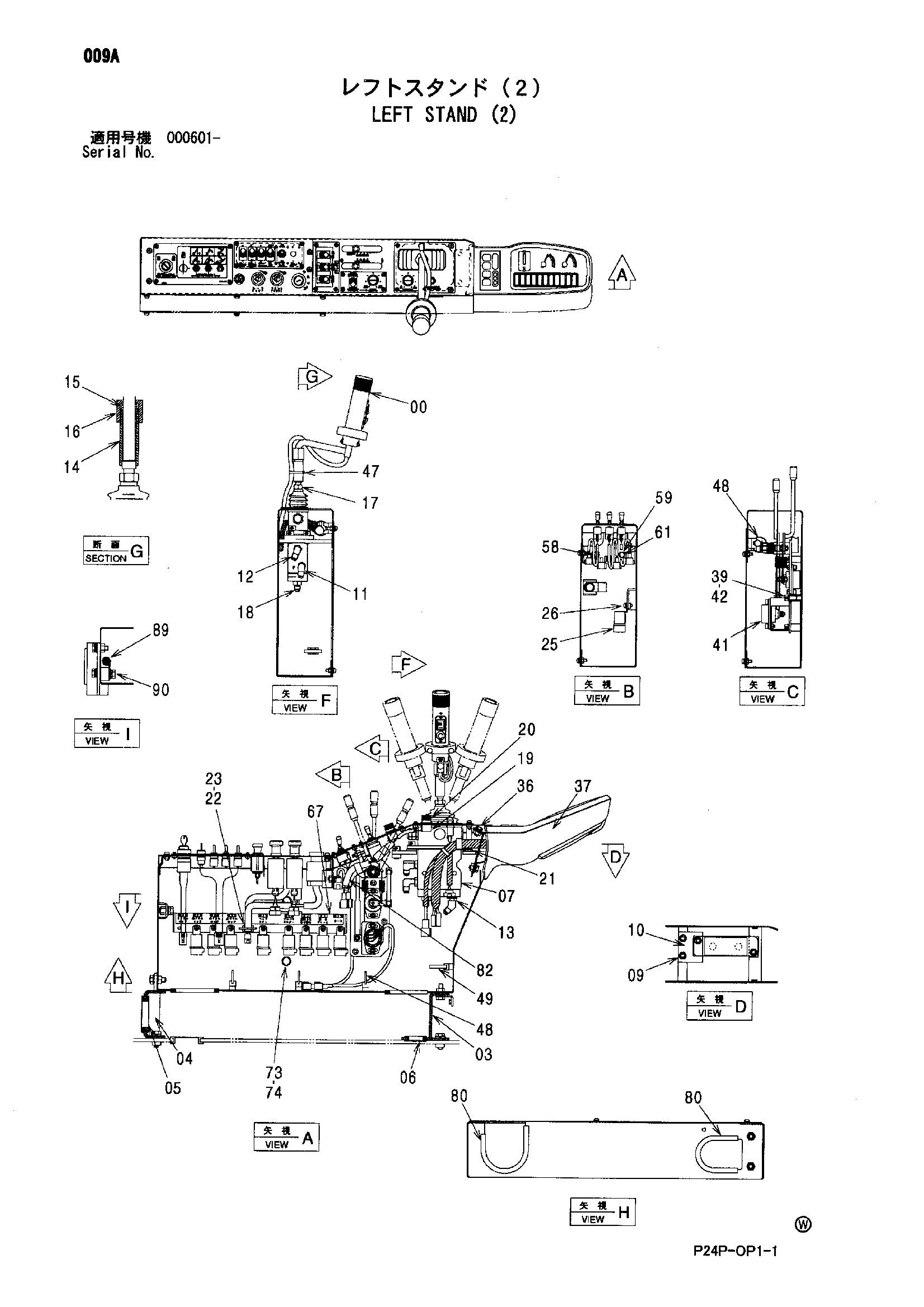 Схема Левый стойка (2) HITACHI SCX700