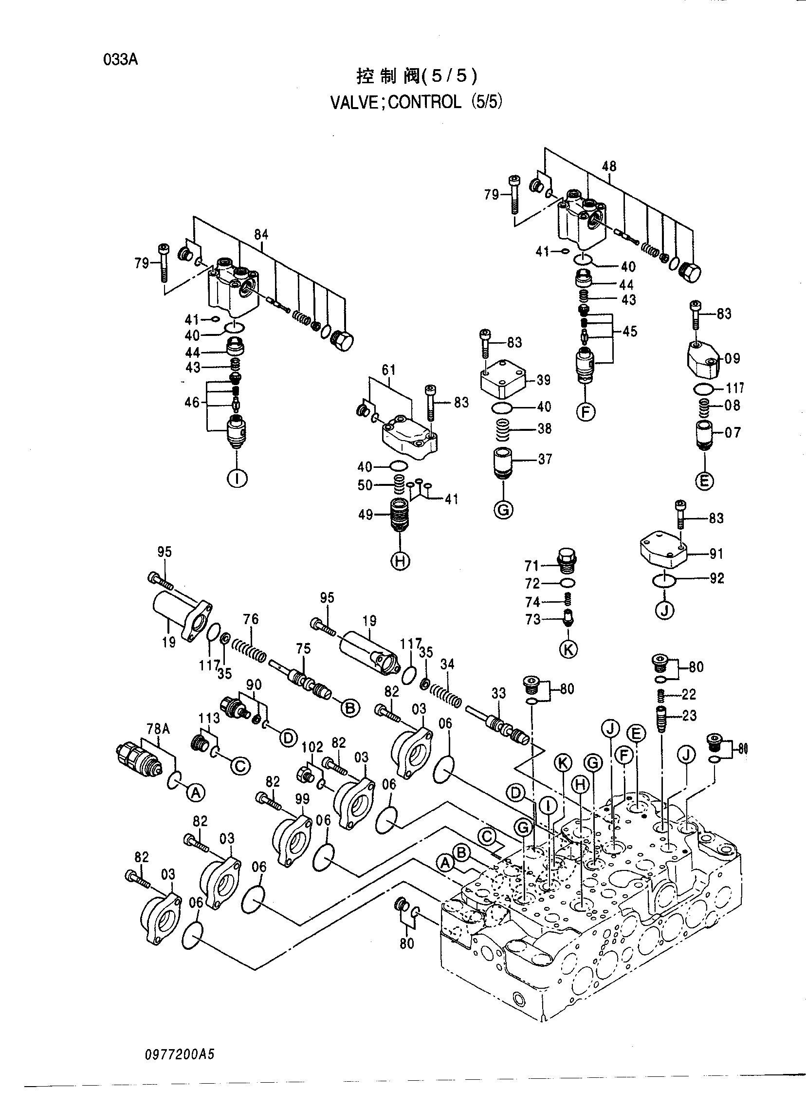 Схема Гидрораспределитель ( 5/5 ) HITACHI ZX240-3-HCMC