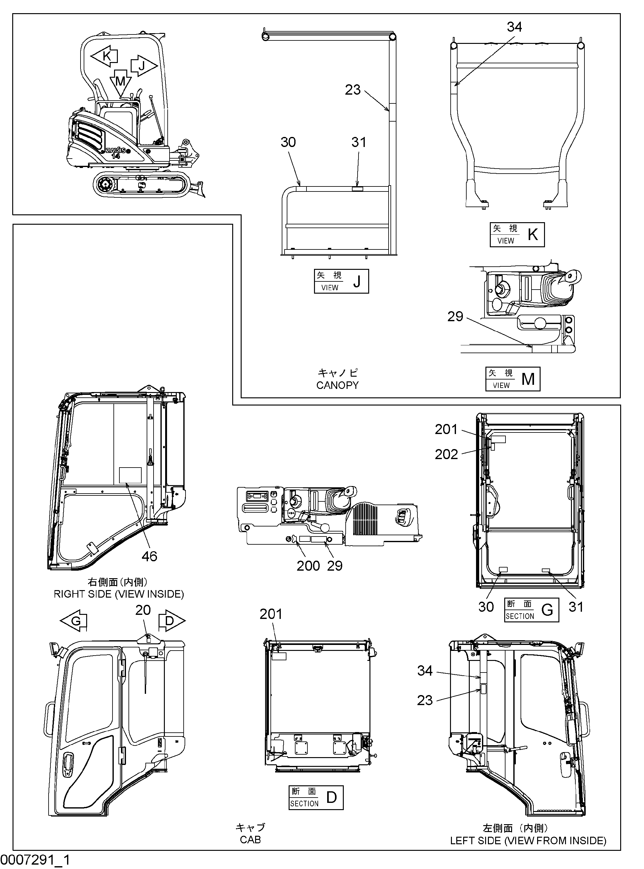 Схема Информационная табличка (1)[EU] HITACHI ZX14-3CKD