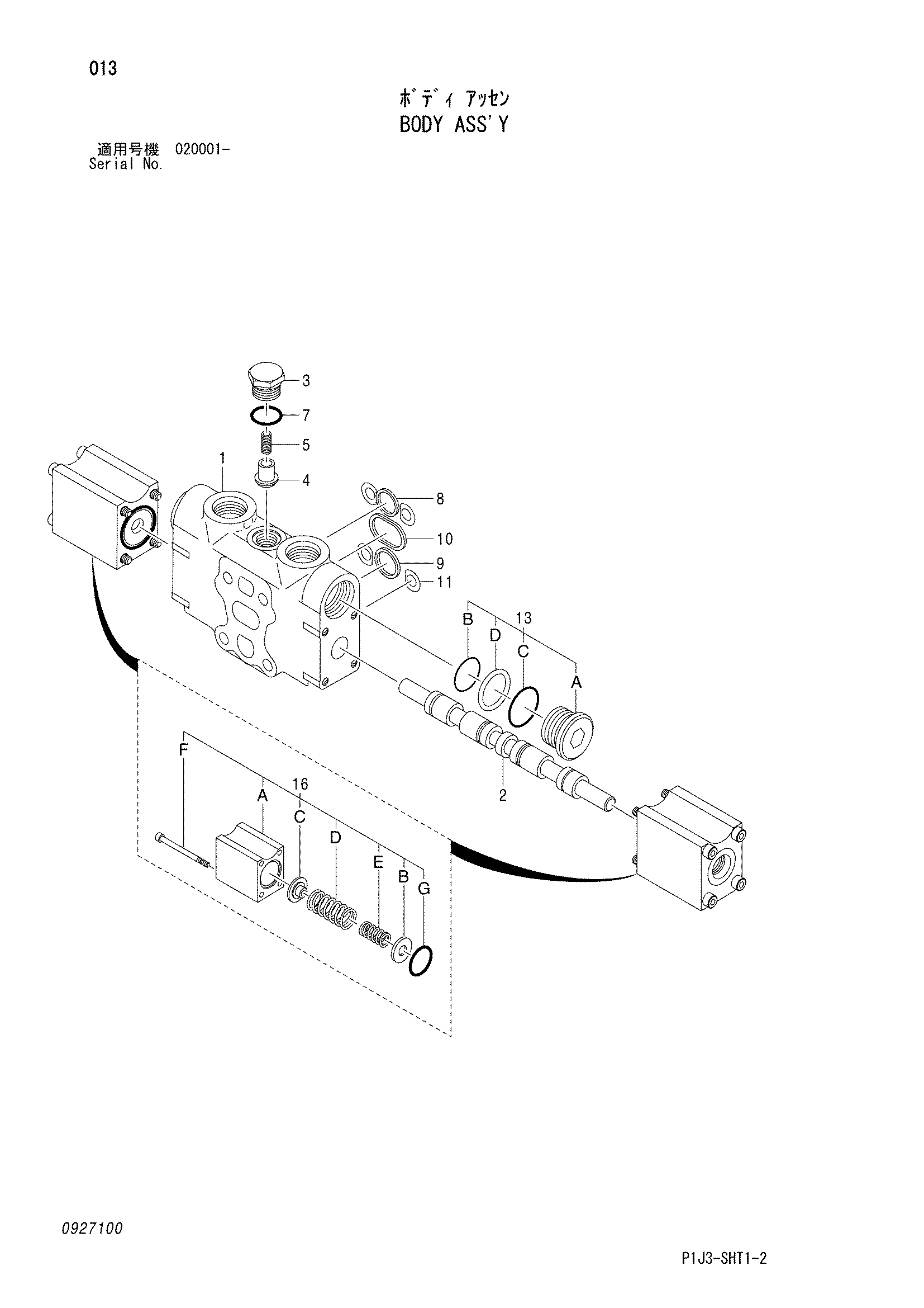 Схема Корпус в сборе HITACHI ZX450LC-3-DH