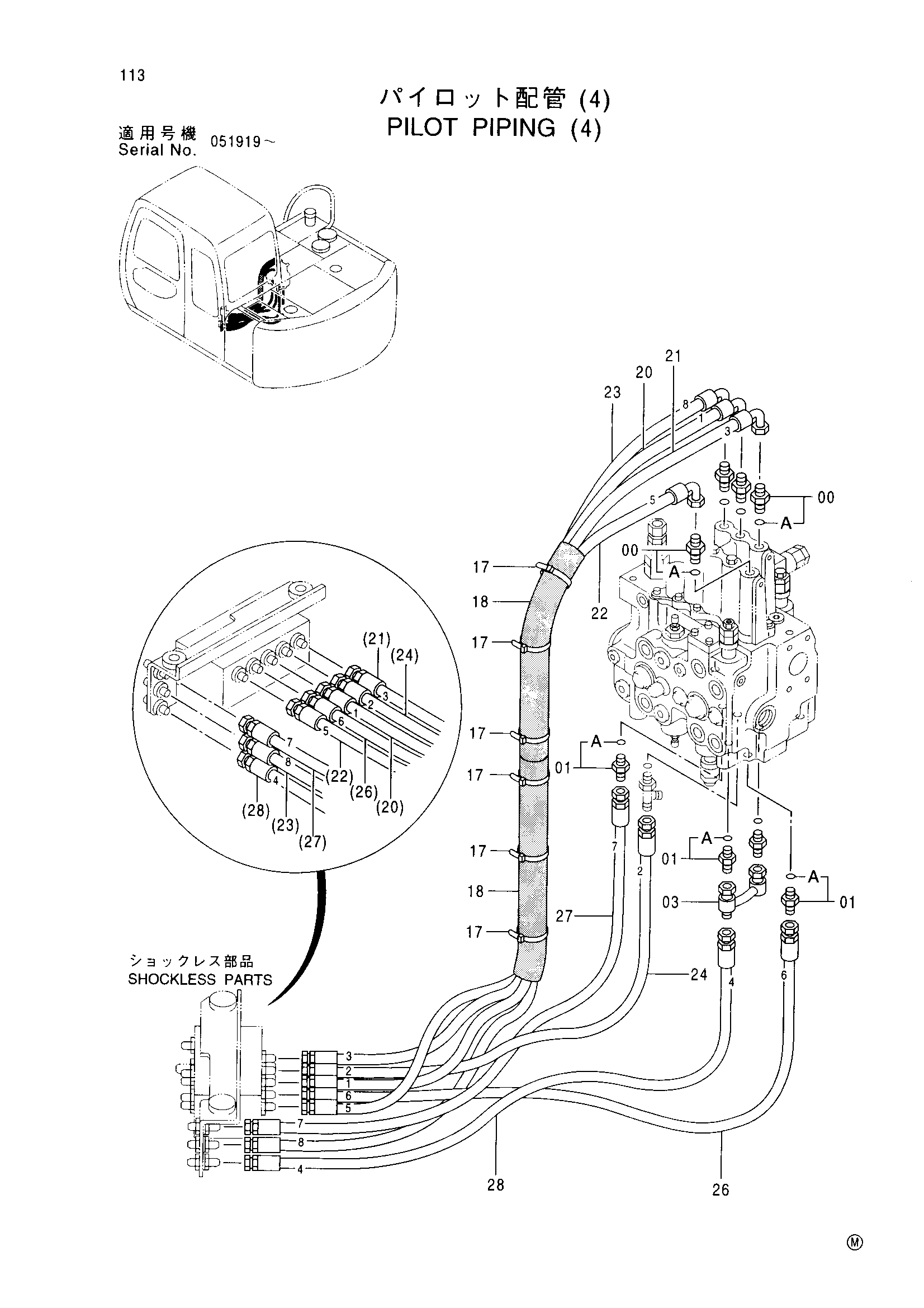 Схема Пилотный трубопроводы (4) HITACHI EX60BUN-5
