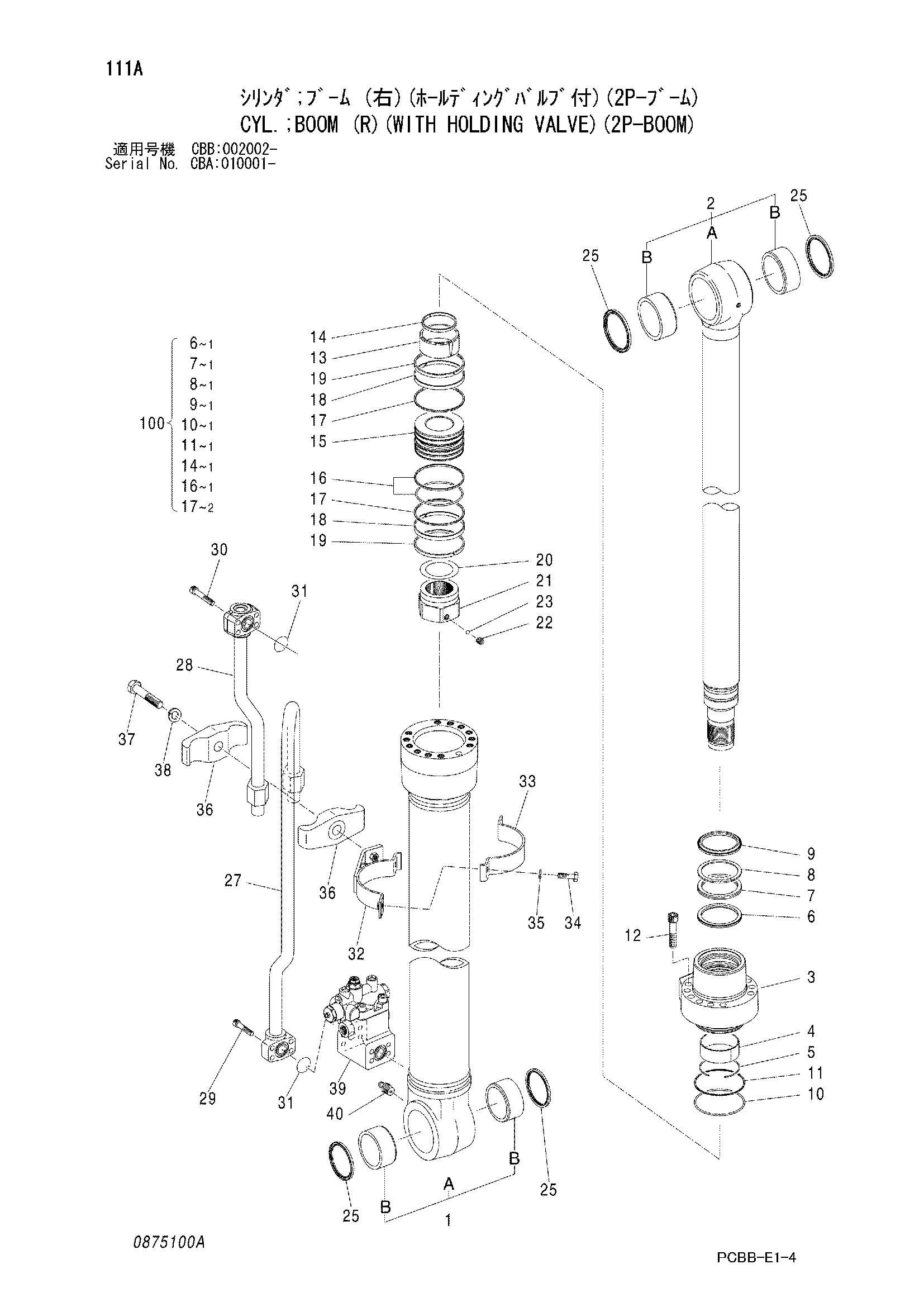 Схема Гидроцилиндр стрелы (правый)(с удерживающий клапан)(2P-BOOM) HITACHI ZX160W