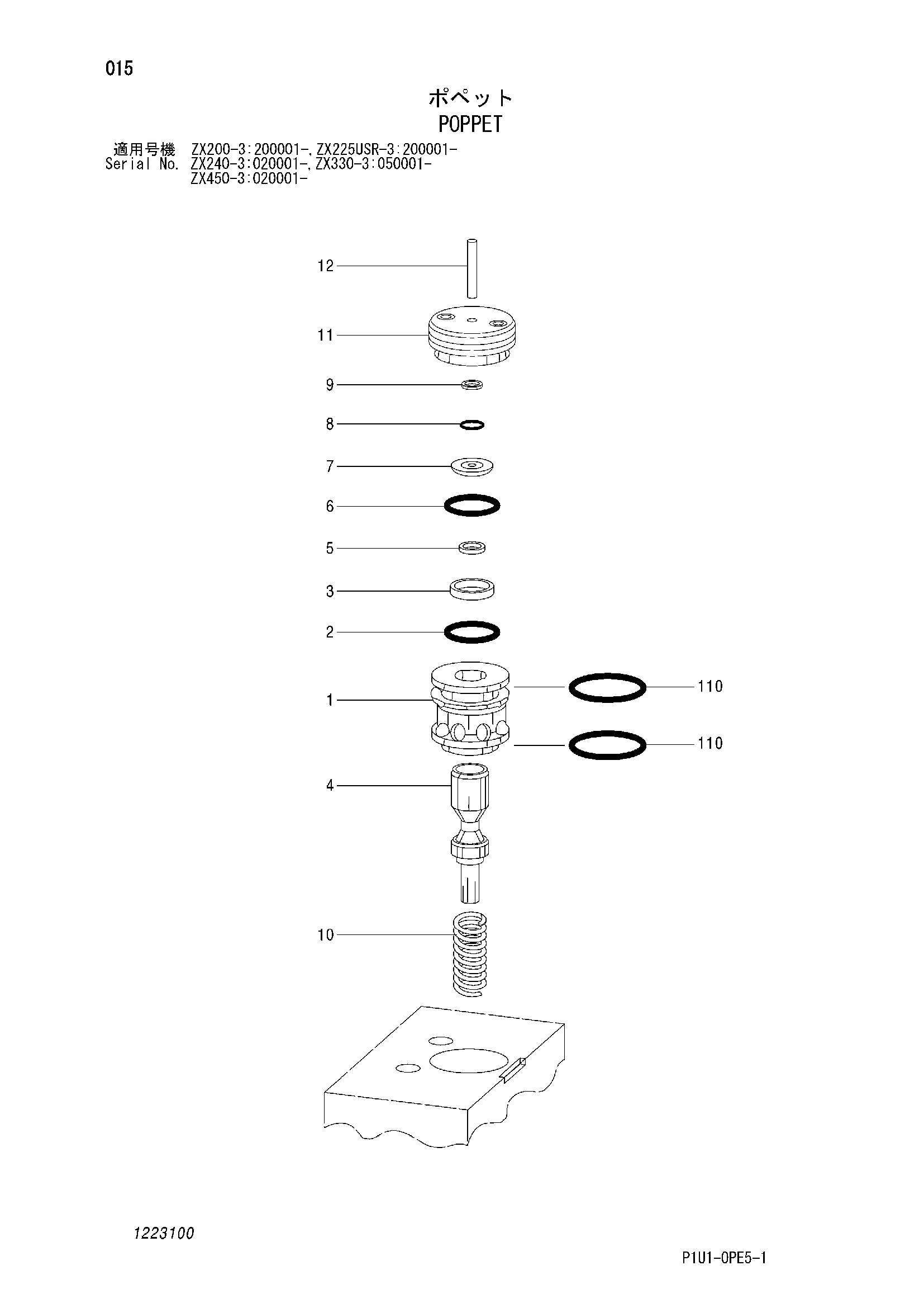 Схема Тарельчатый клапан HITACHI ZX225USR-3