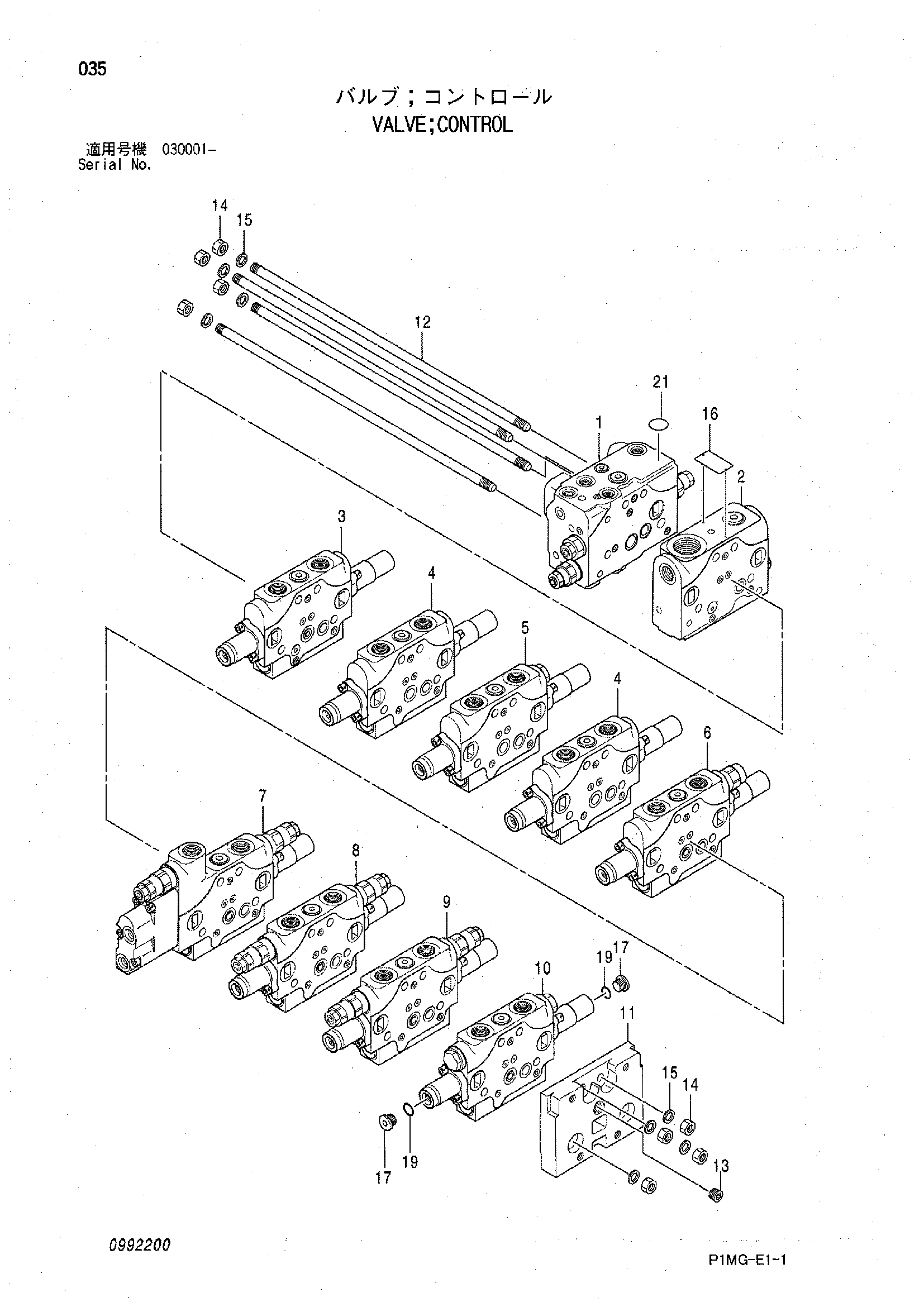 Схема Гидрораспределитель HITACHI ZX40UR-2