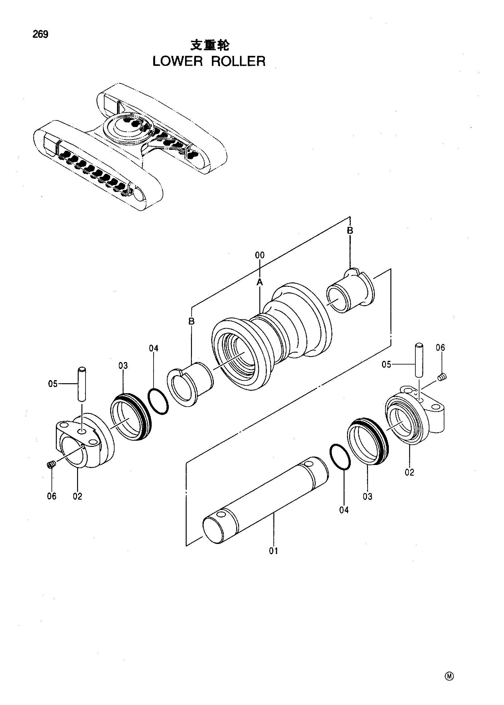 Схема Опорный каток HITACHI EX350H-5HHE
