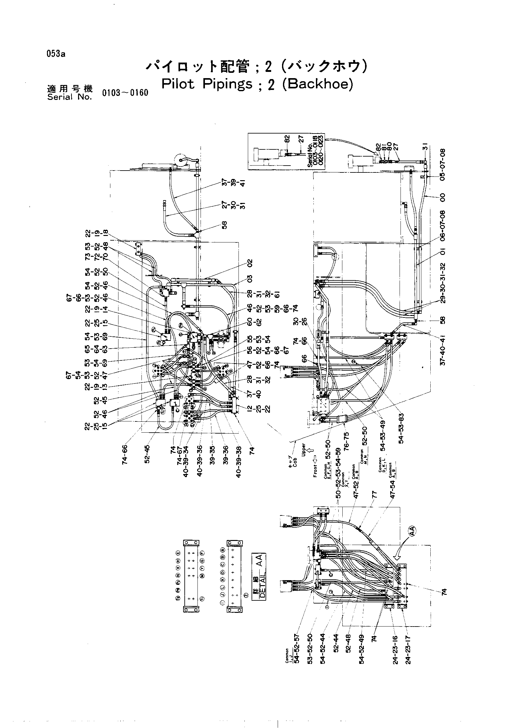 Схема Пилотные гидролинии (2)<экскаватор> HITACHI UH501