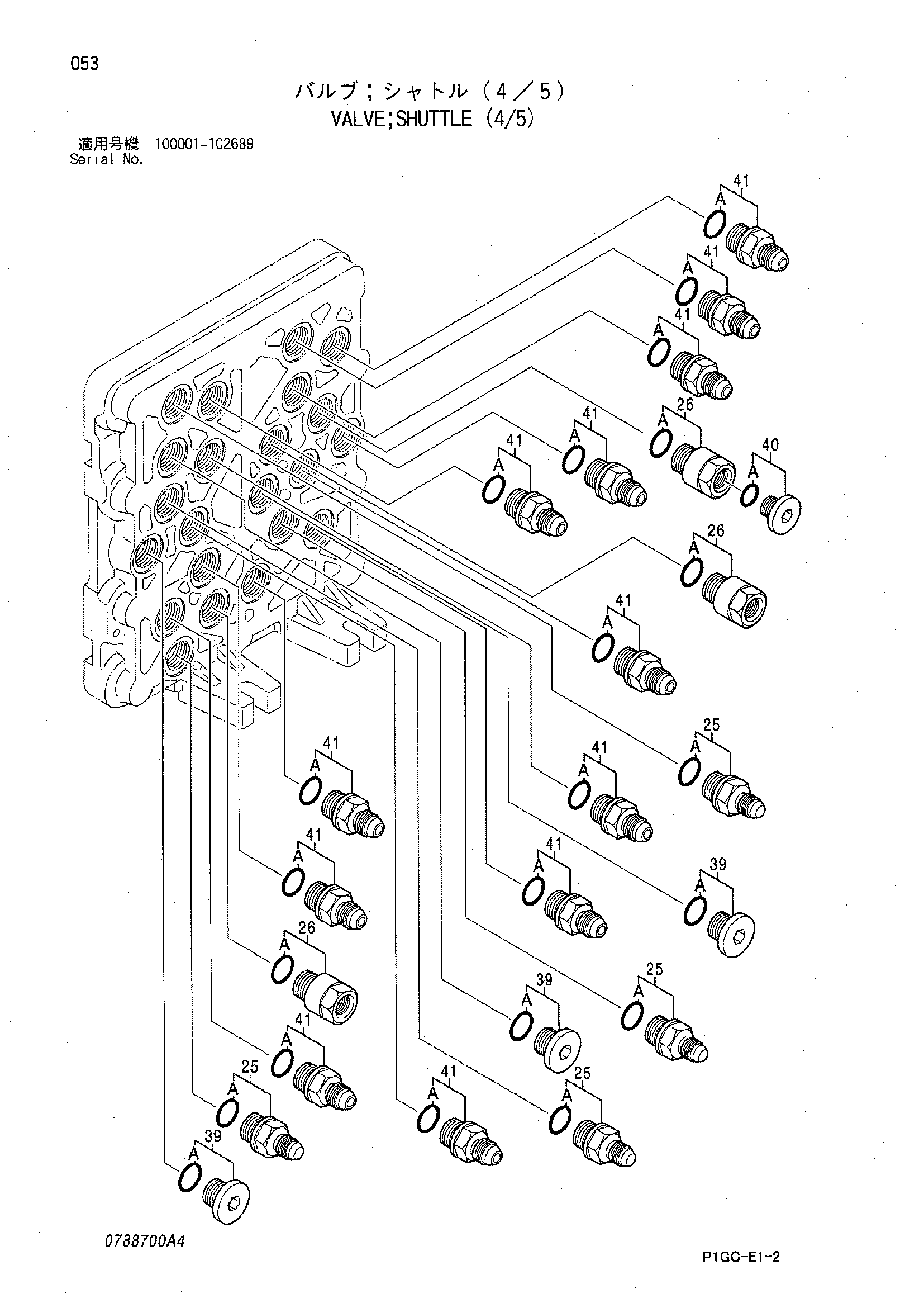 Схема Челночный клапан (4/5) HITACHI ZX200-X