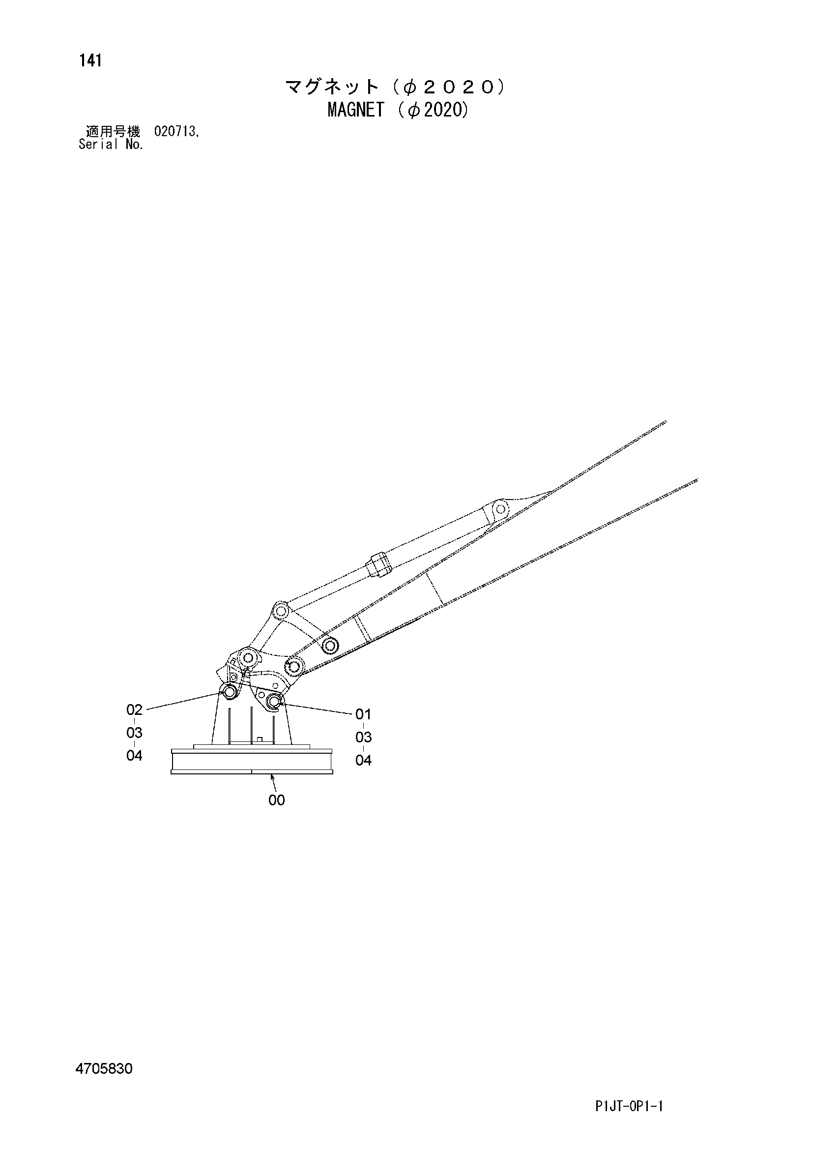 Схема Магнит (диаметр. 2020) HITACHI TL1100-3