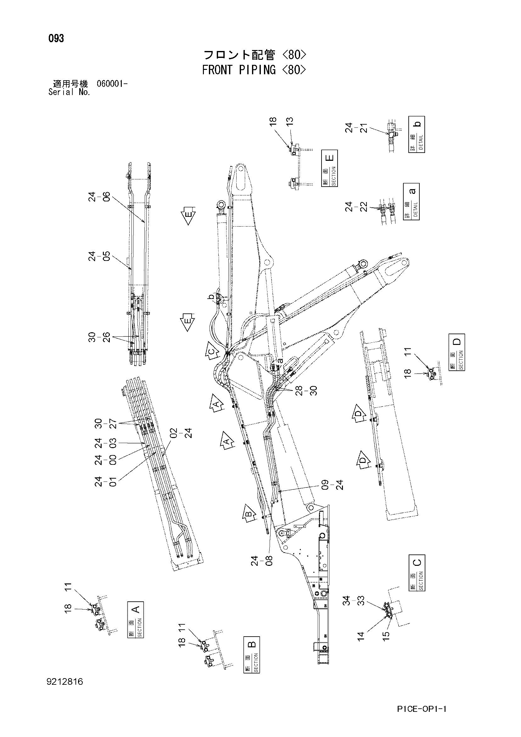 Схема Гидролинии рабочего оборудования <80> HITACHI ZX80LCK