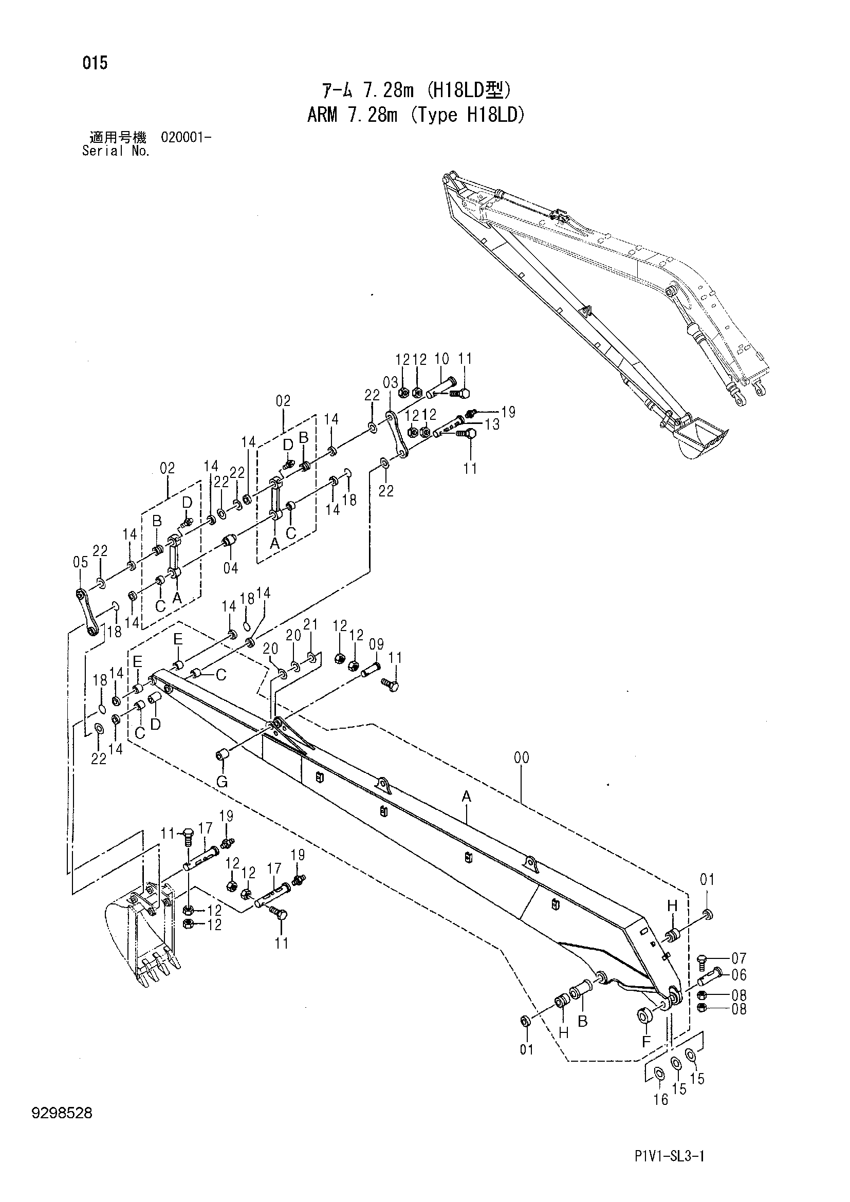 Схема Рукоять 7.28m (тип H18LD) HITACHI ZX250-3-AMS