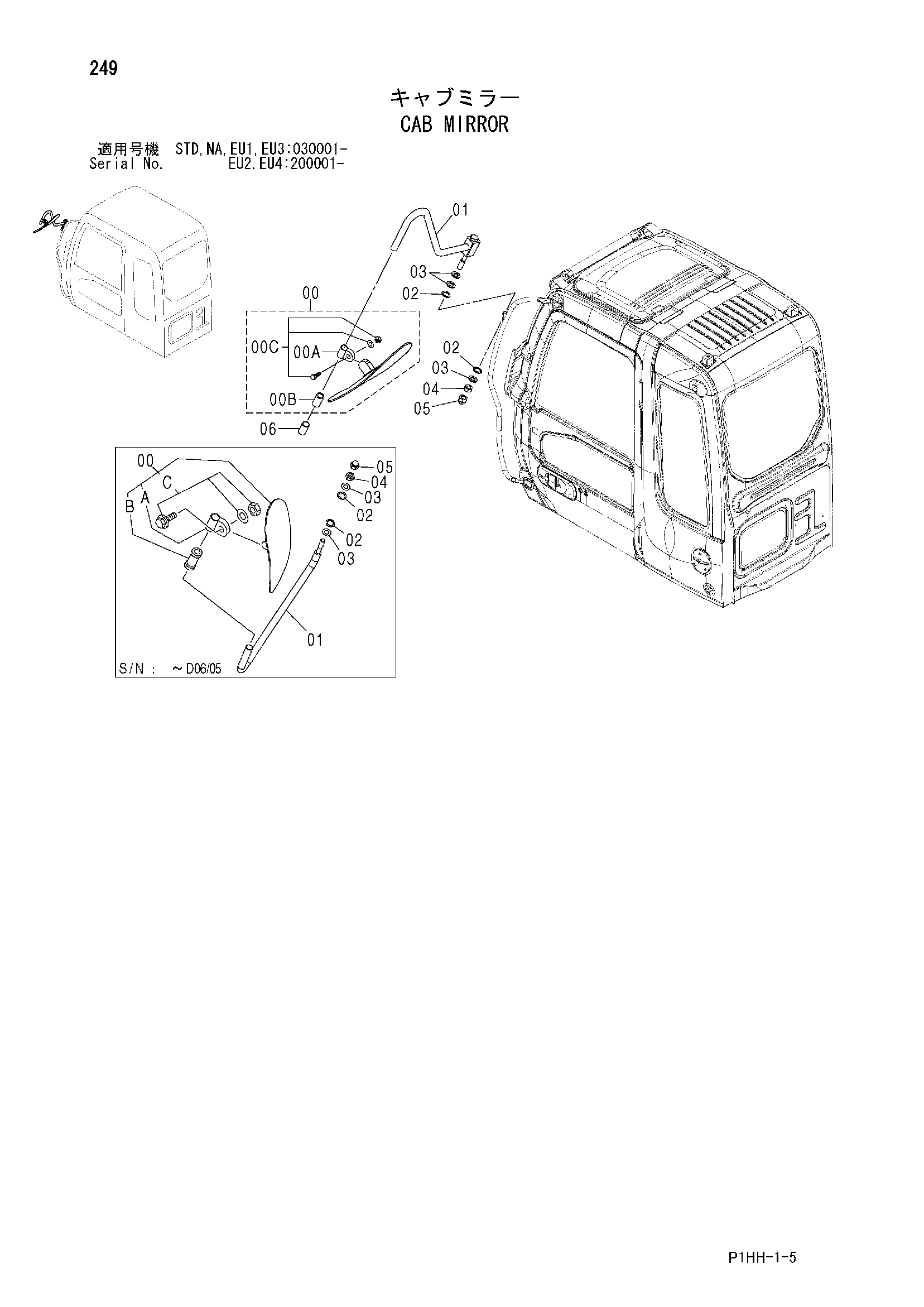 Схема Кабина зеркало HITACHI ZX330