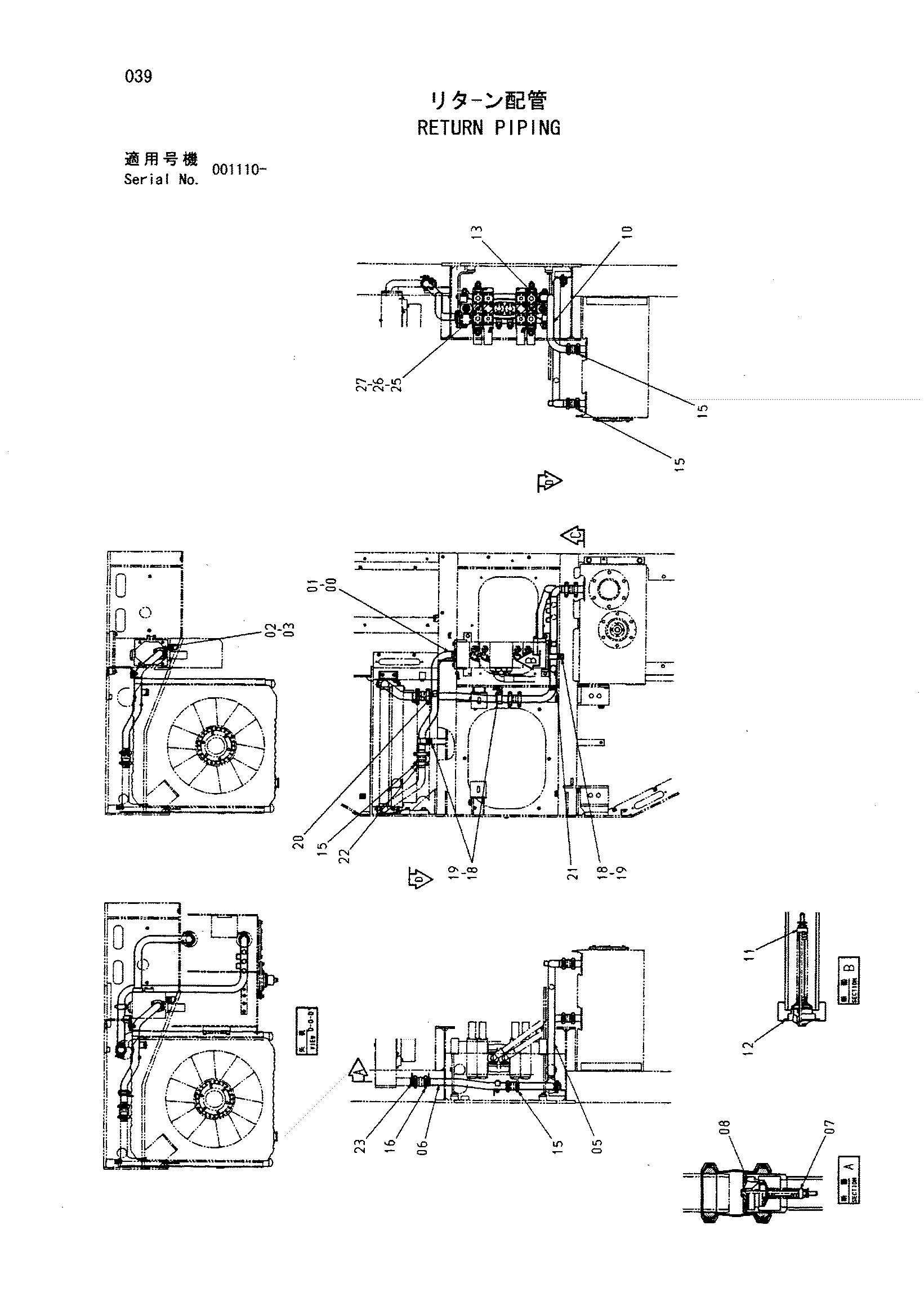 Схема Обратные трубопроводы HITACHI HR1200S-5