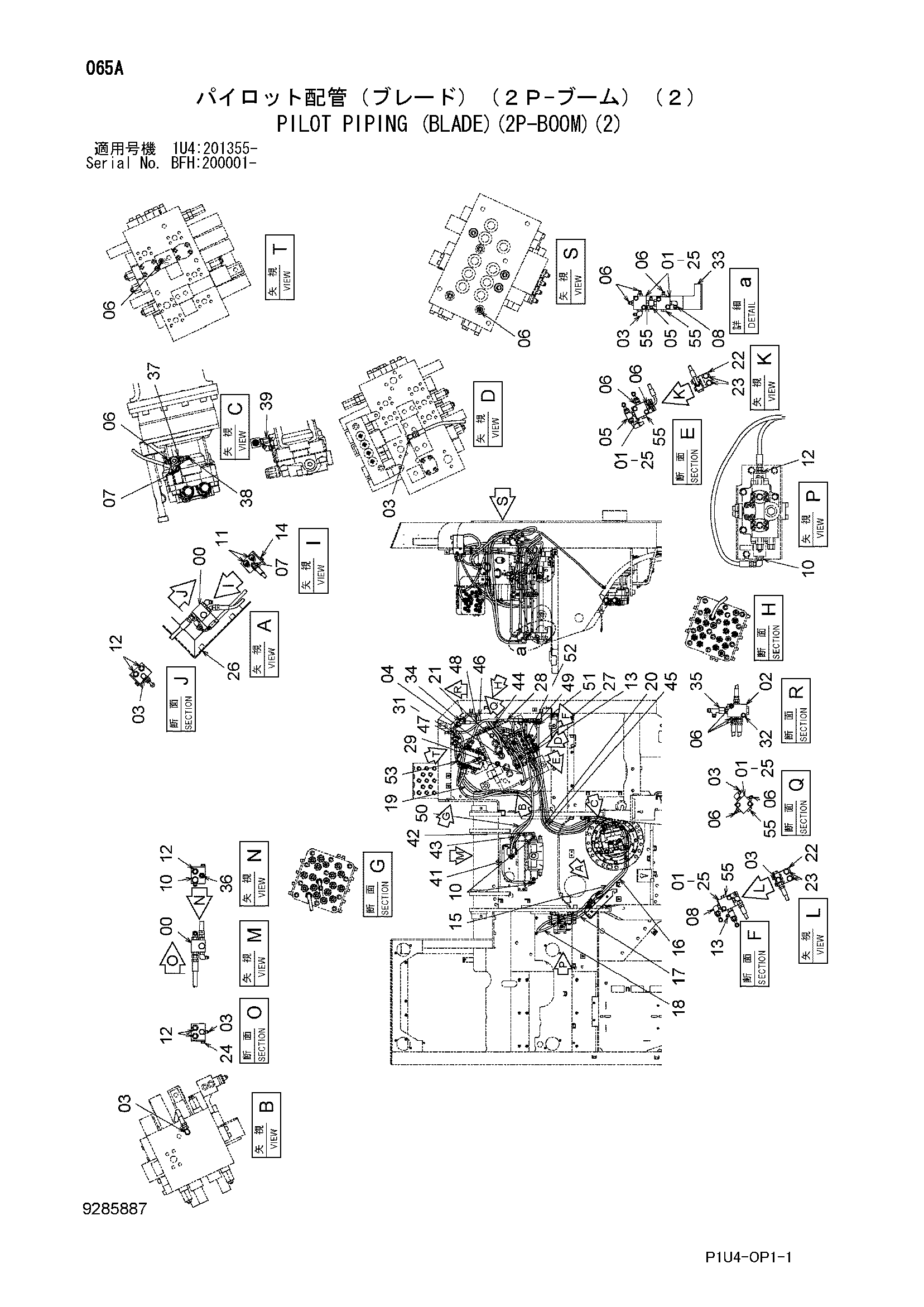 Схема Пилотные гидролинии (отвал)(2P-BOOM)(2) HITACHI ZX225US-3