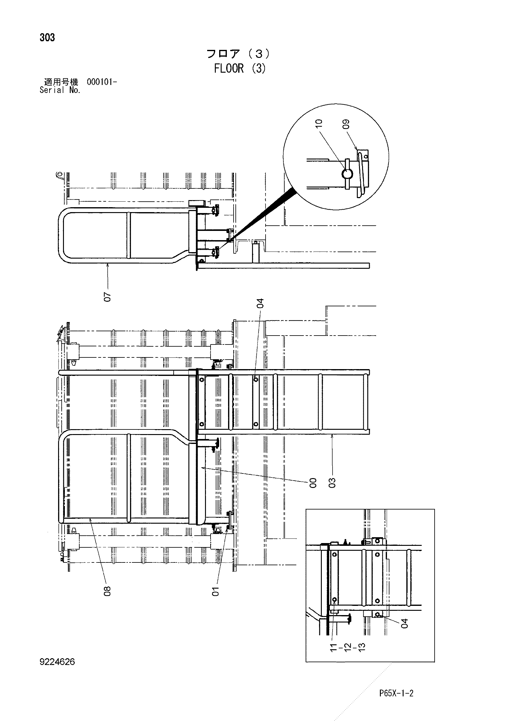 Схема Пол (3) HITACHI SR-G2000