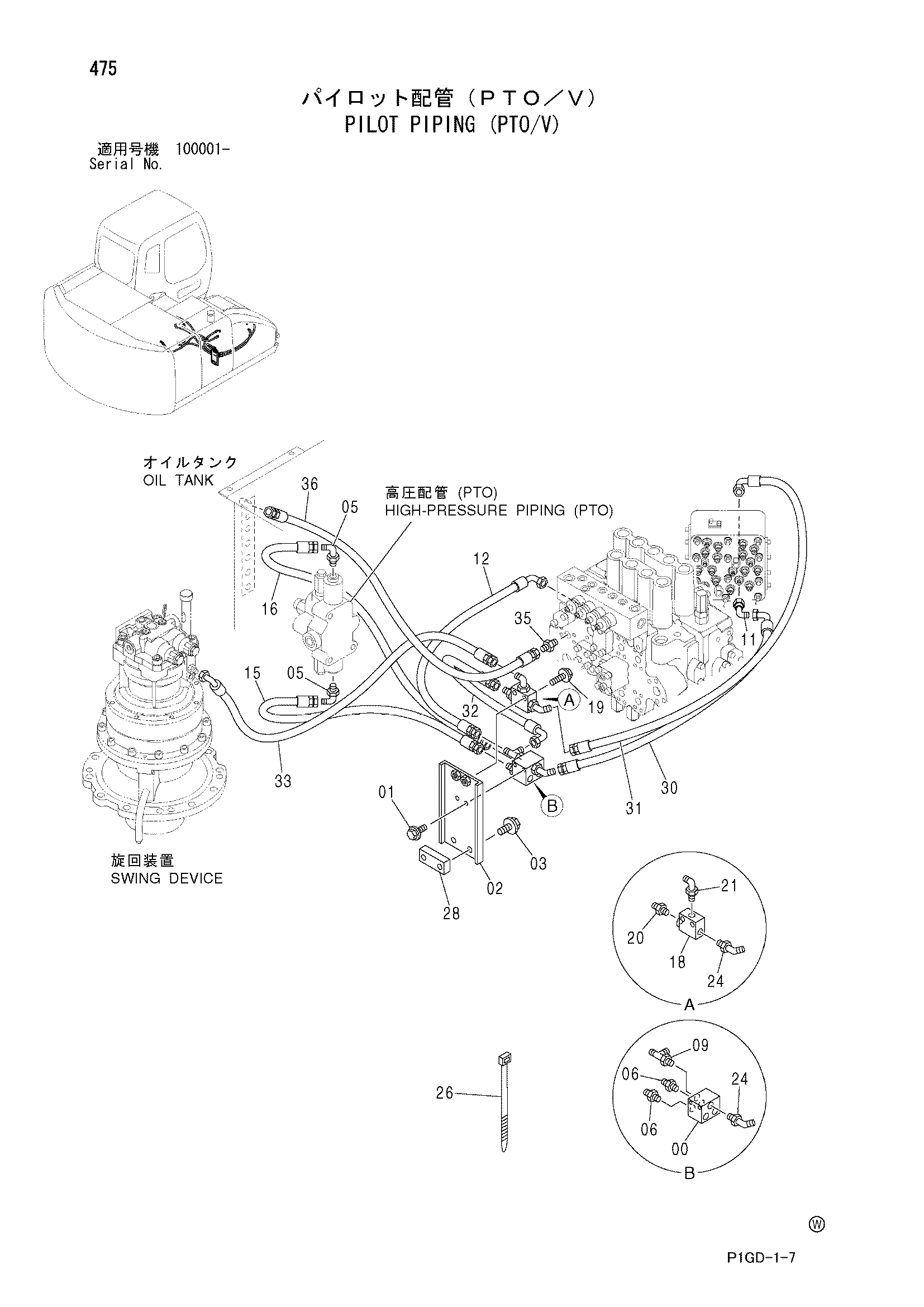 Схема Пилотные гидролинии (PTO/V) HITACHI ZX225USR