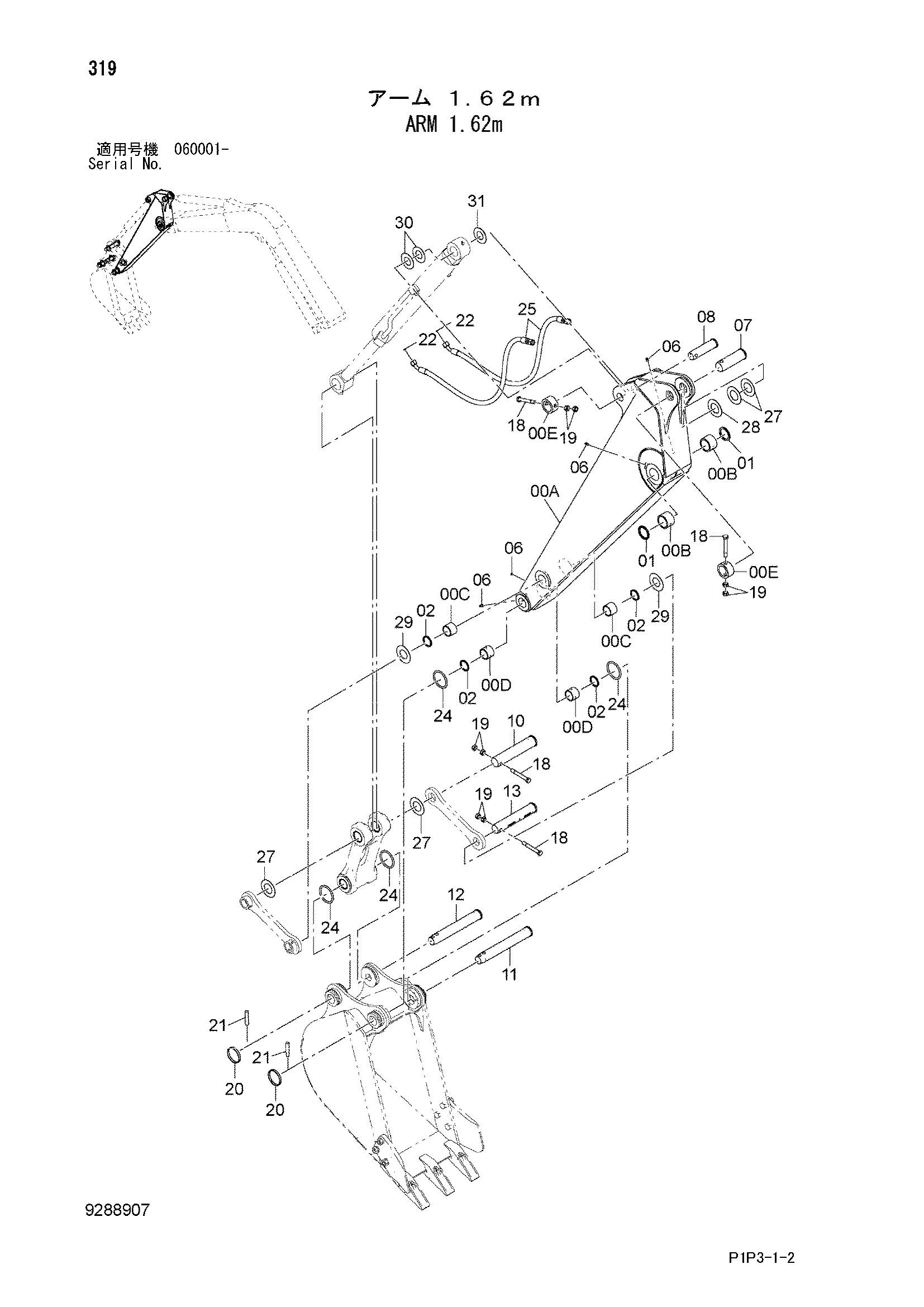 Схема Рукоять 1.62m HITACHI ZX75USK-3