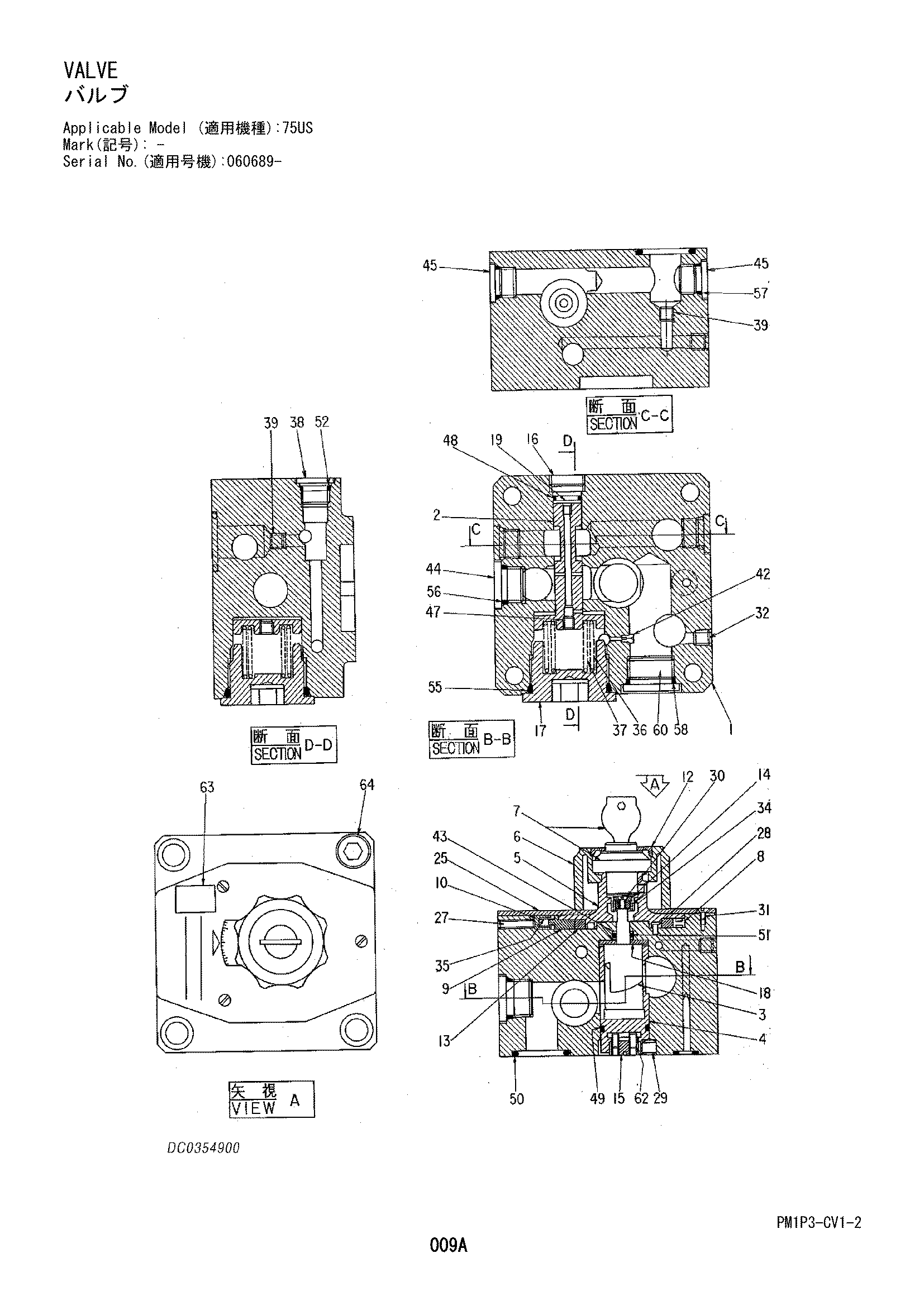 Схема Клапан HITACHI ZX75US-3