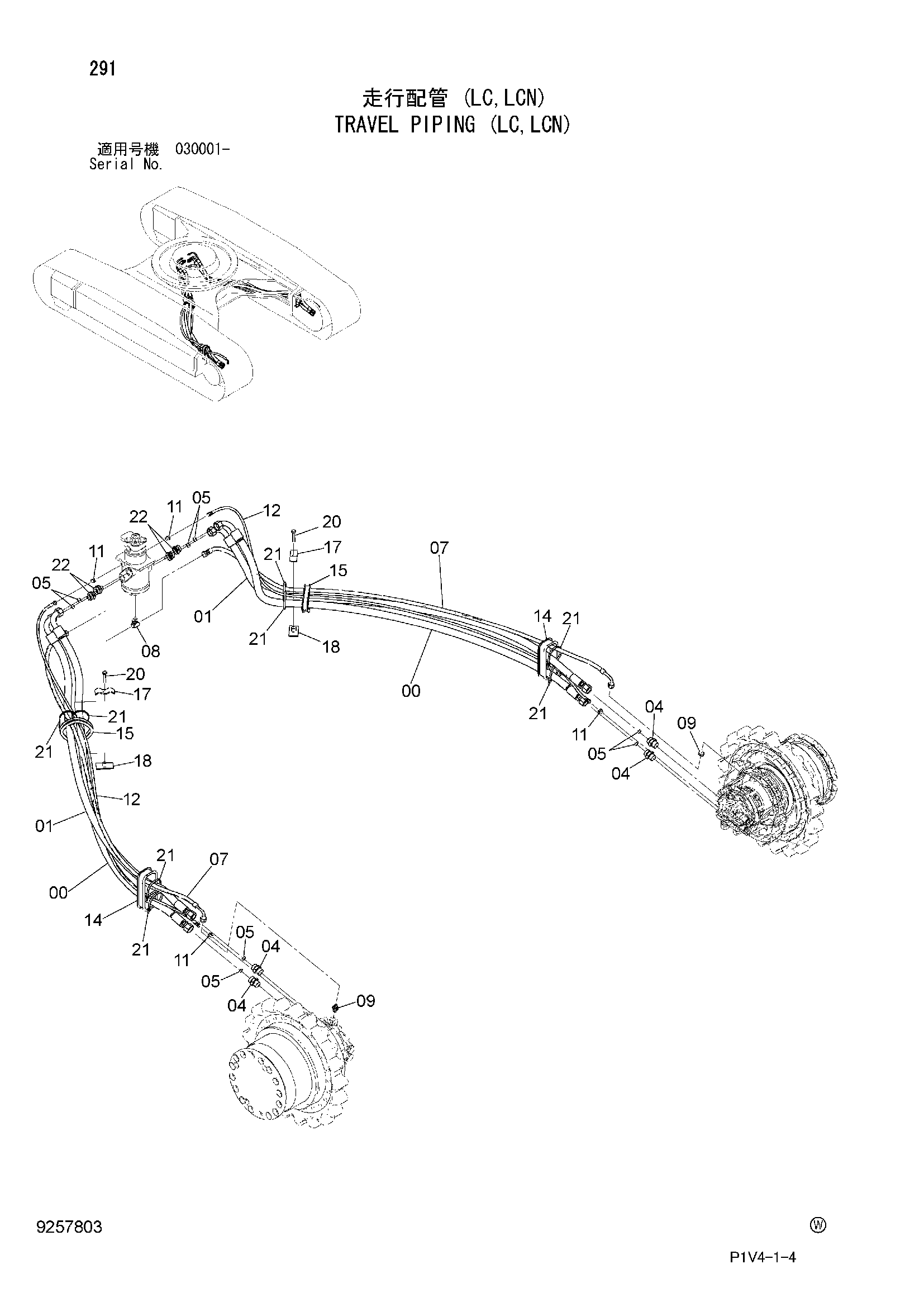Схема Гидролинии хода (LC, LCN) HITACHI ZX280LCN-3FHCME