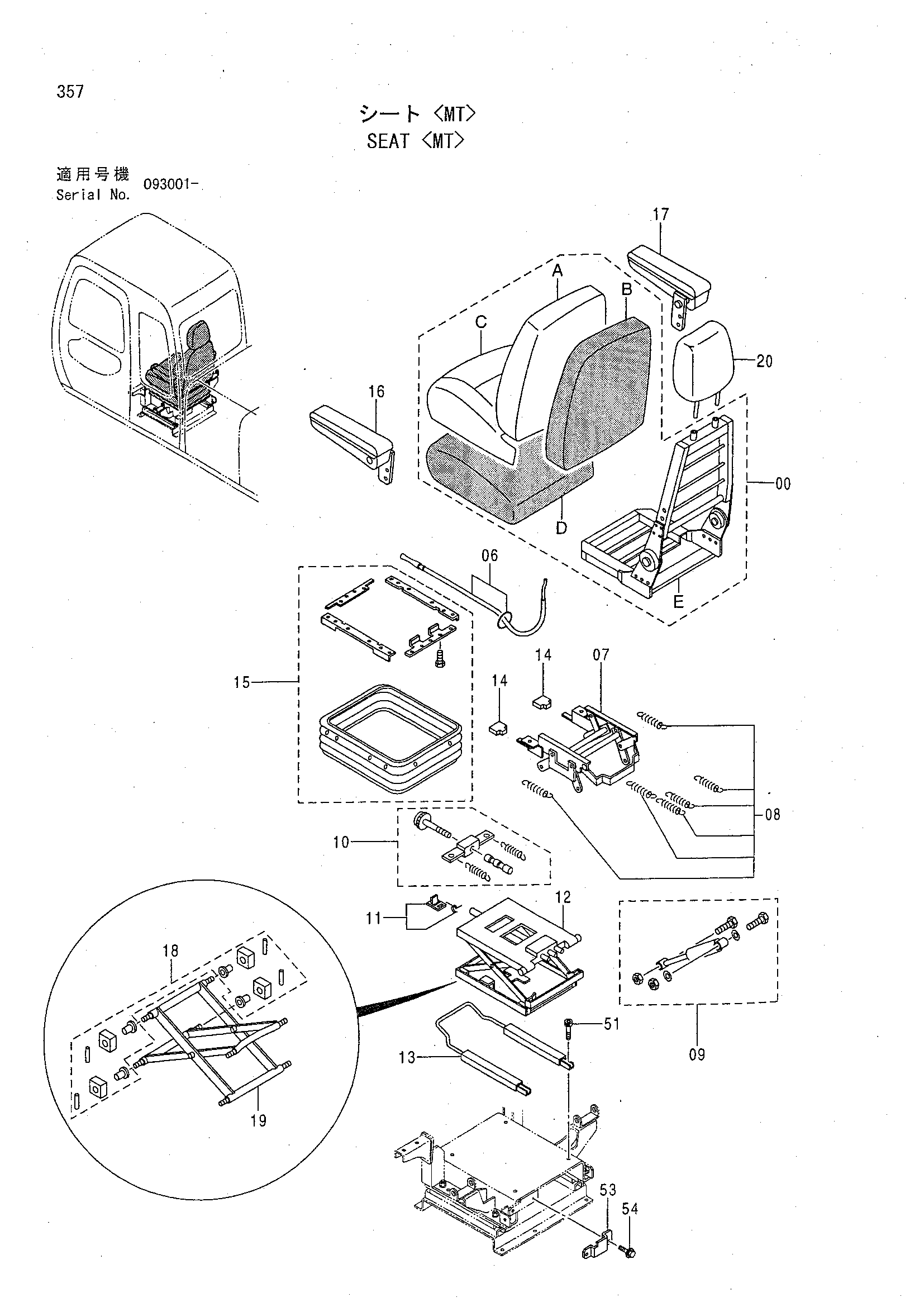 Схема Сиденье <MT> HITACHI CHR70