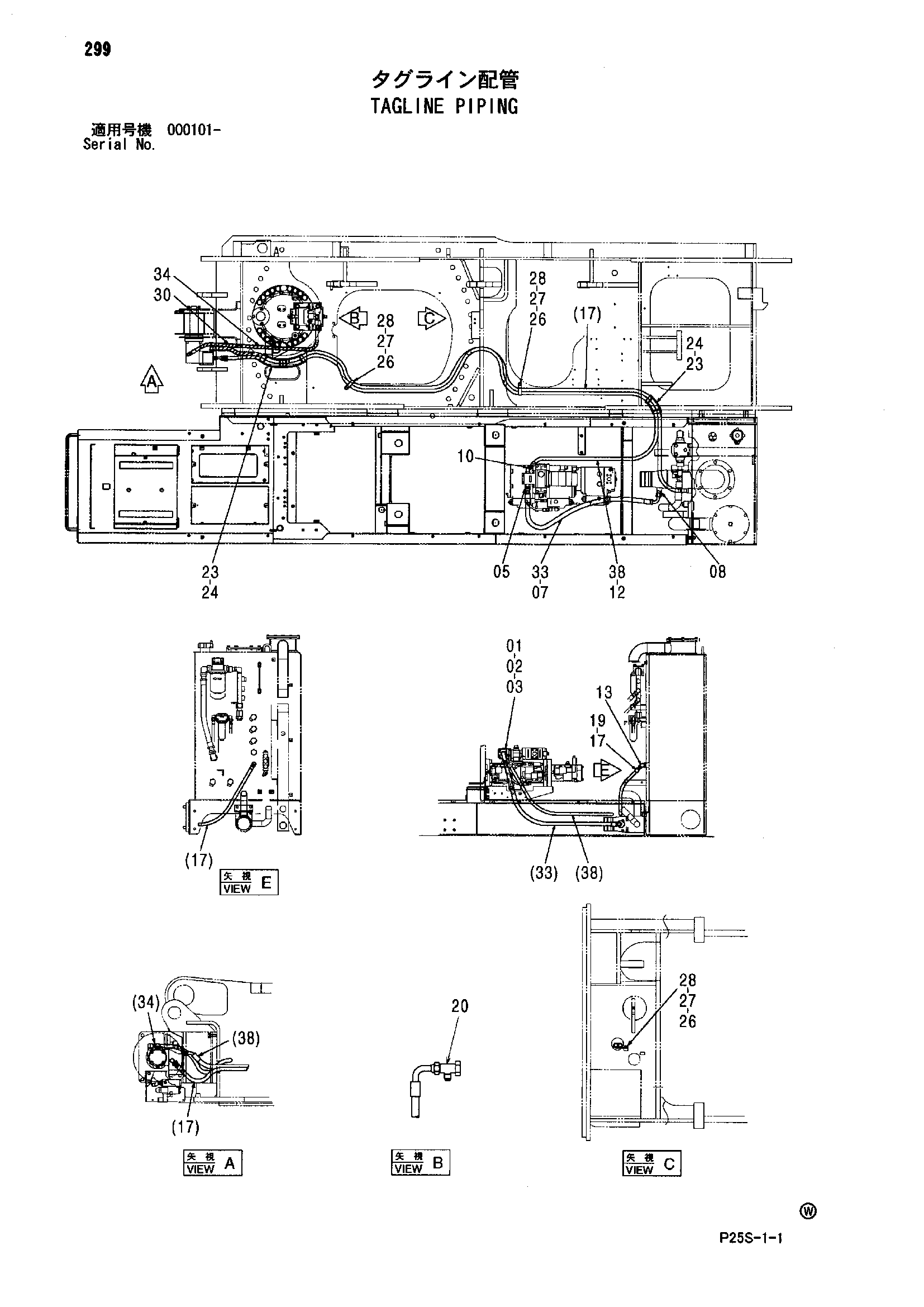 Схема Таглине трубопроводы HITACHI SCX800-2